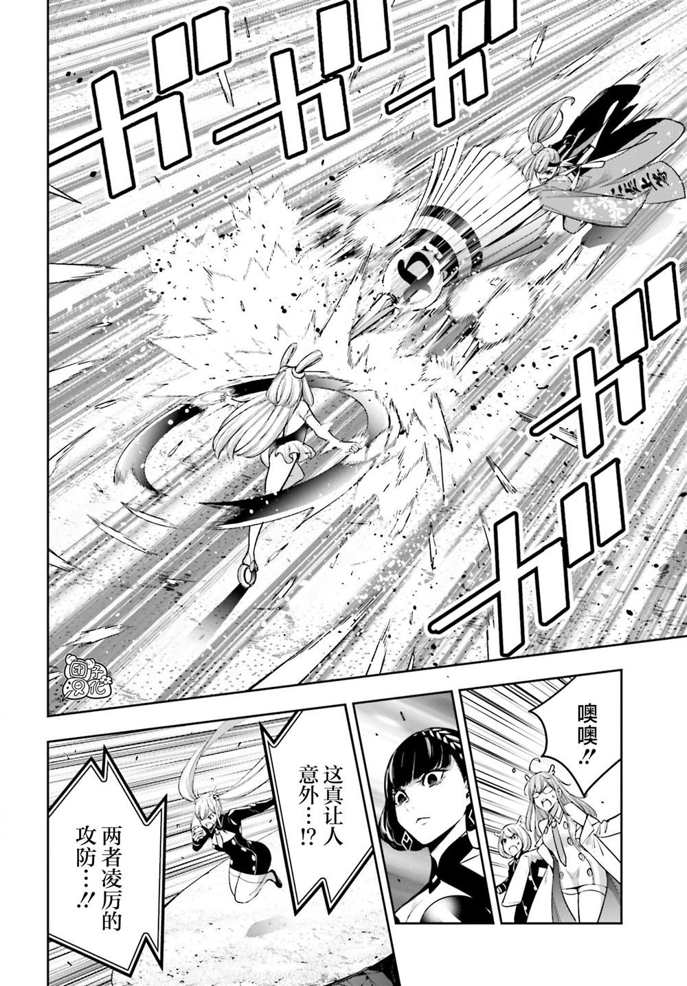 第32话