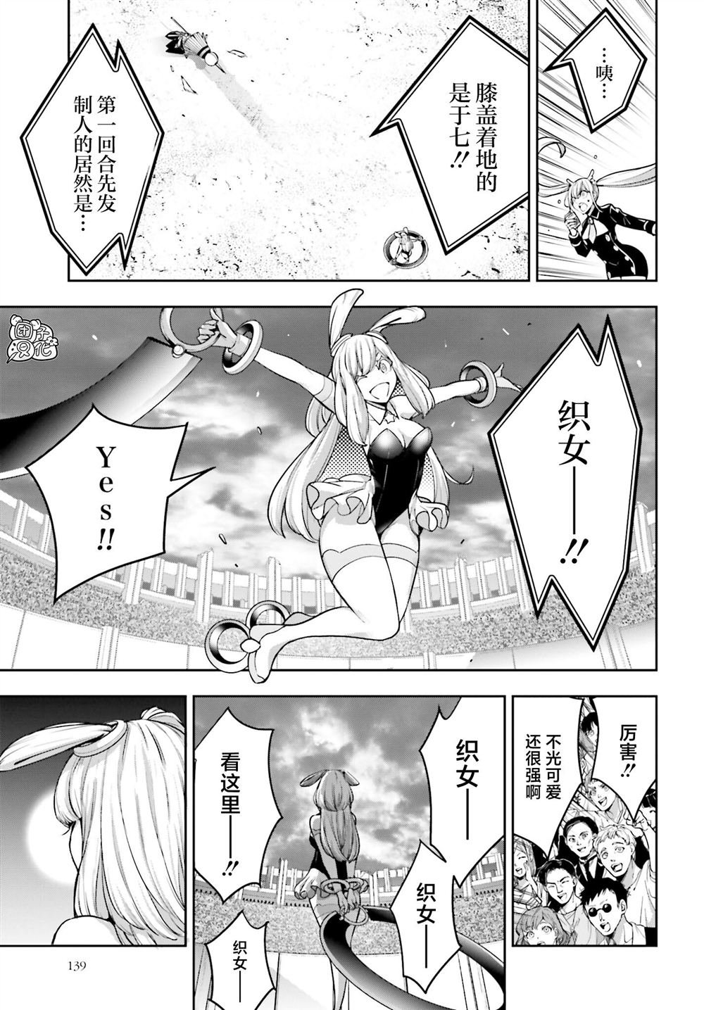 第32话