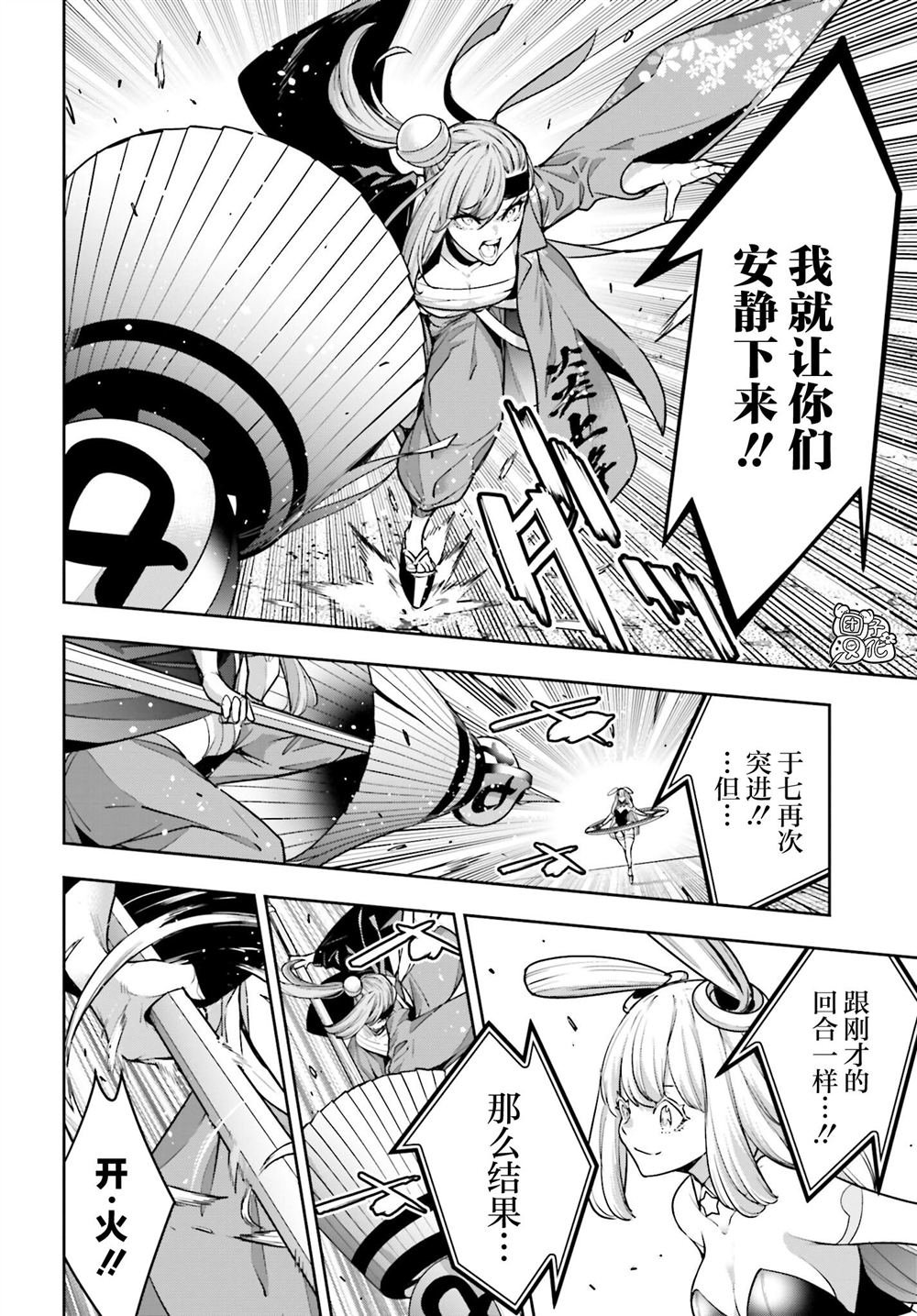 第32话