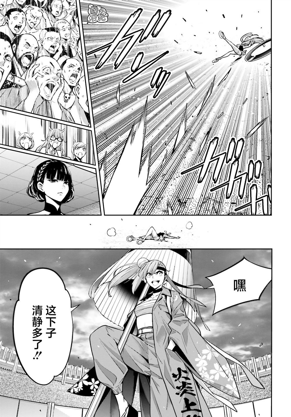 第32话
