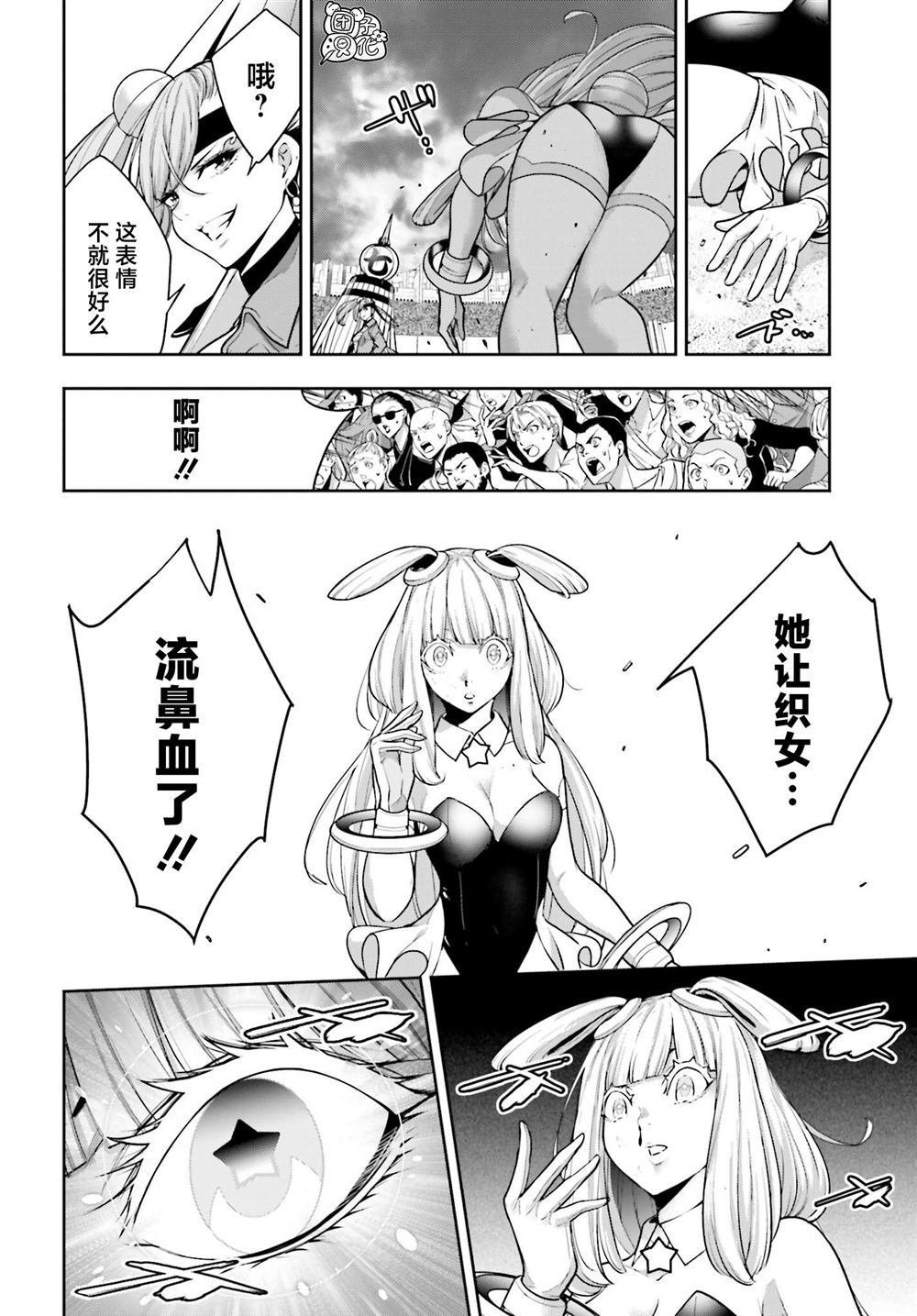 第32话