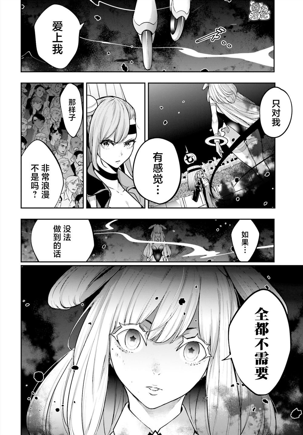 第32话