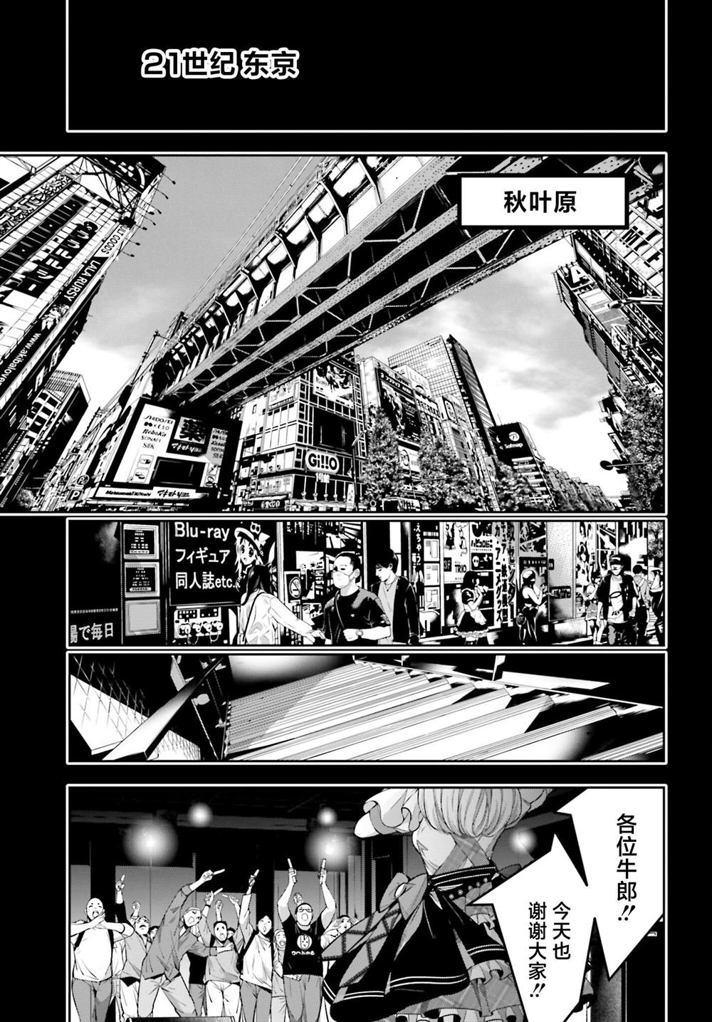 第32话