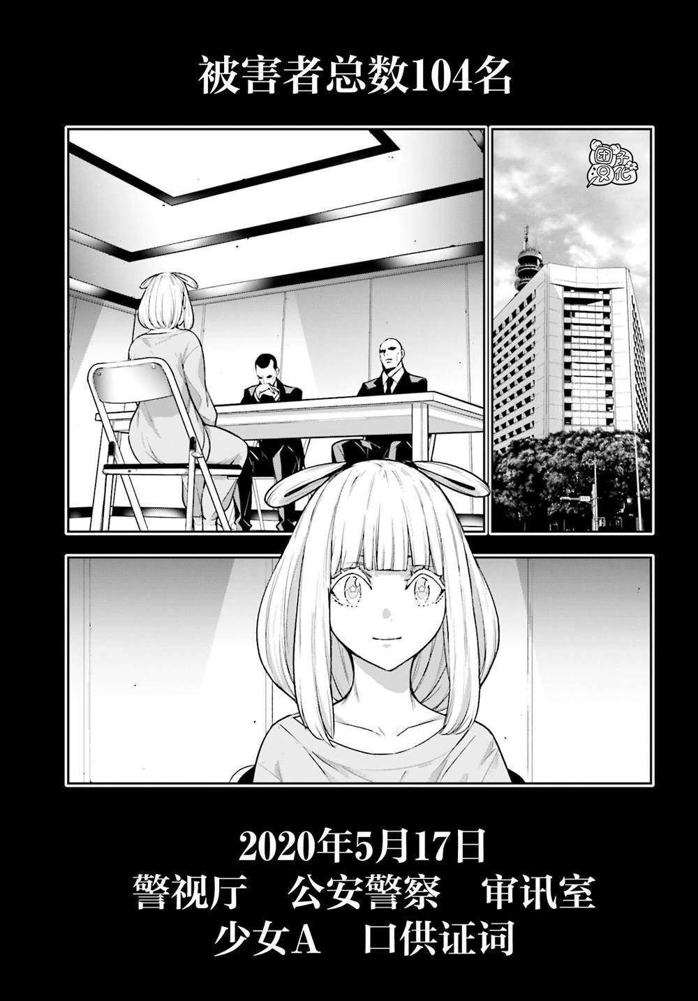 第33话