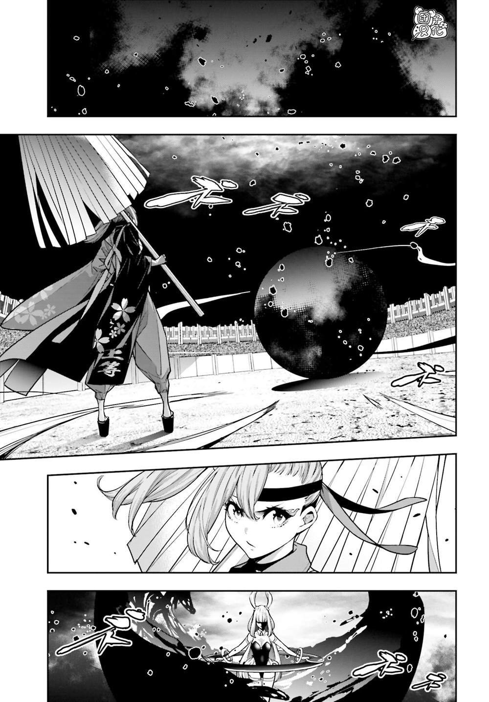 第33话