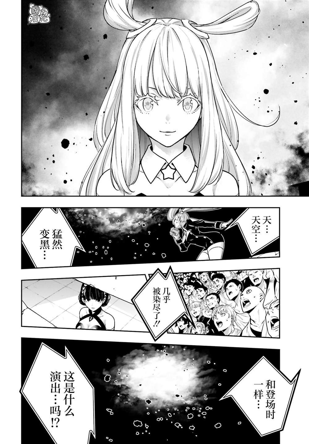 第33话