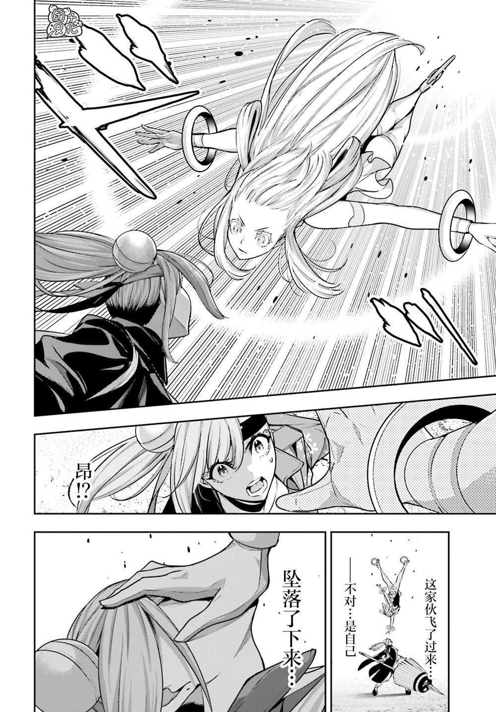 第33话