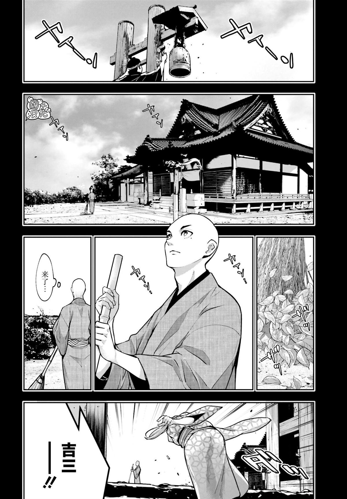 第34话
