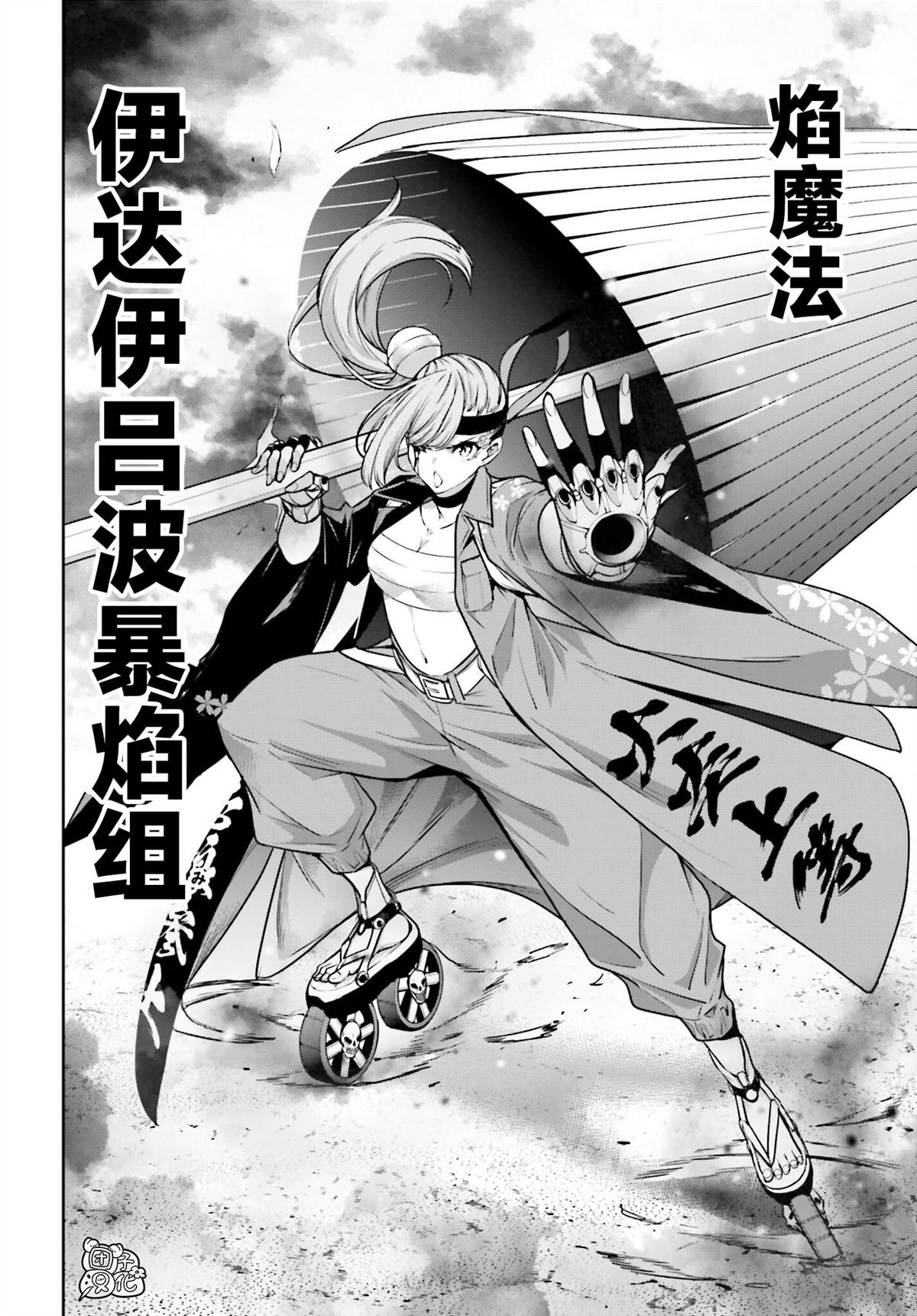 第34话