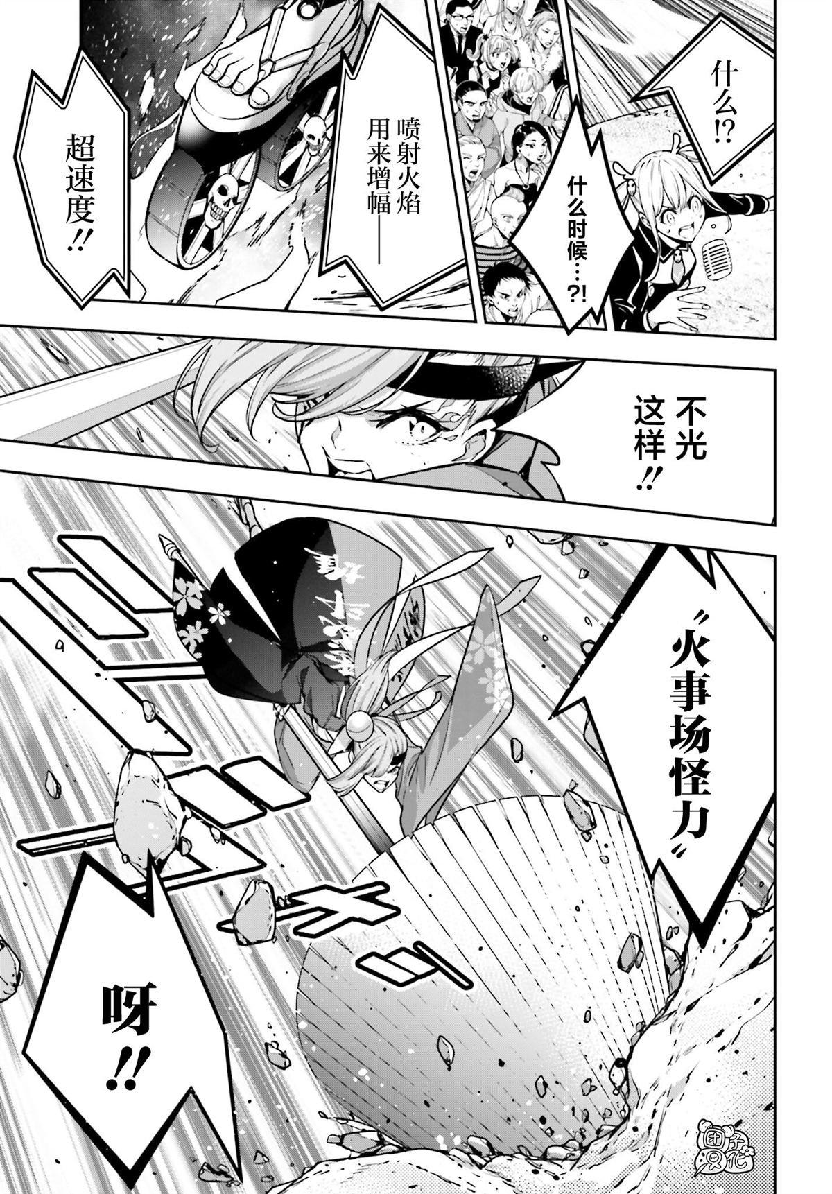 第34话