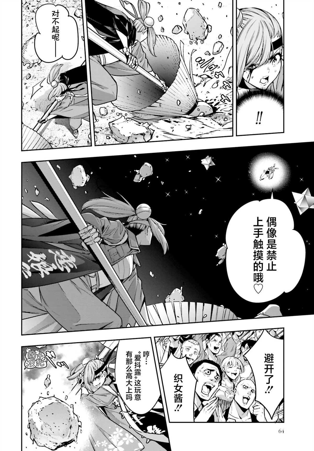 第34话