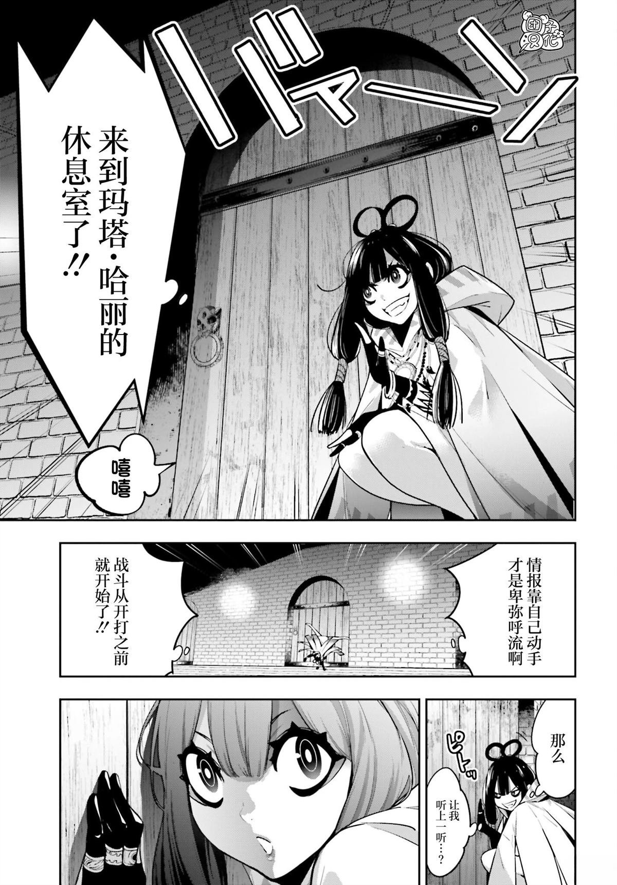 第35话