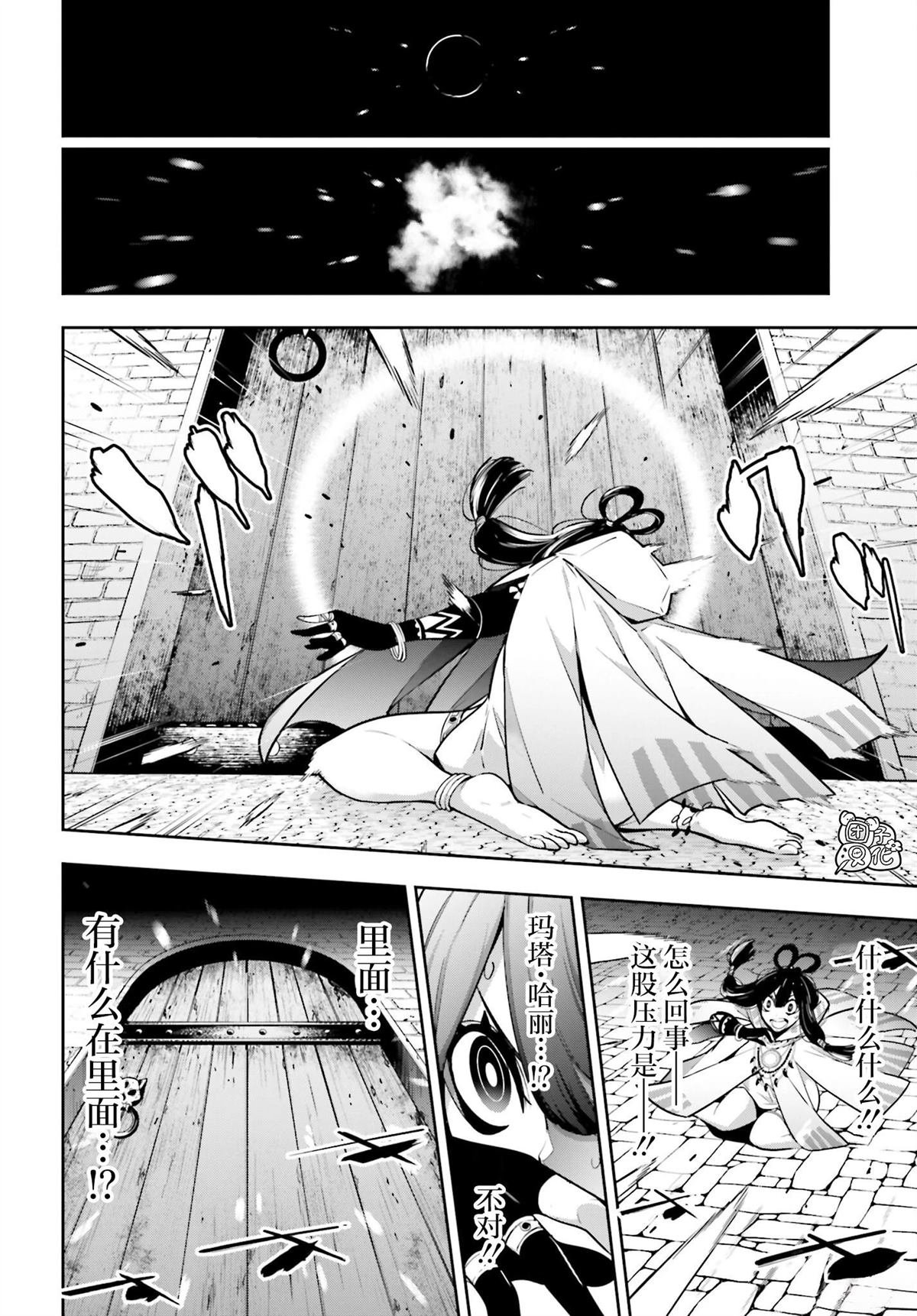 第35话