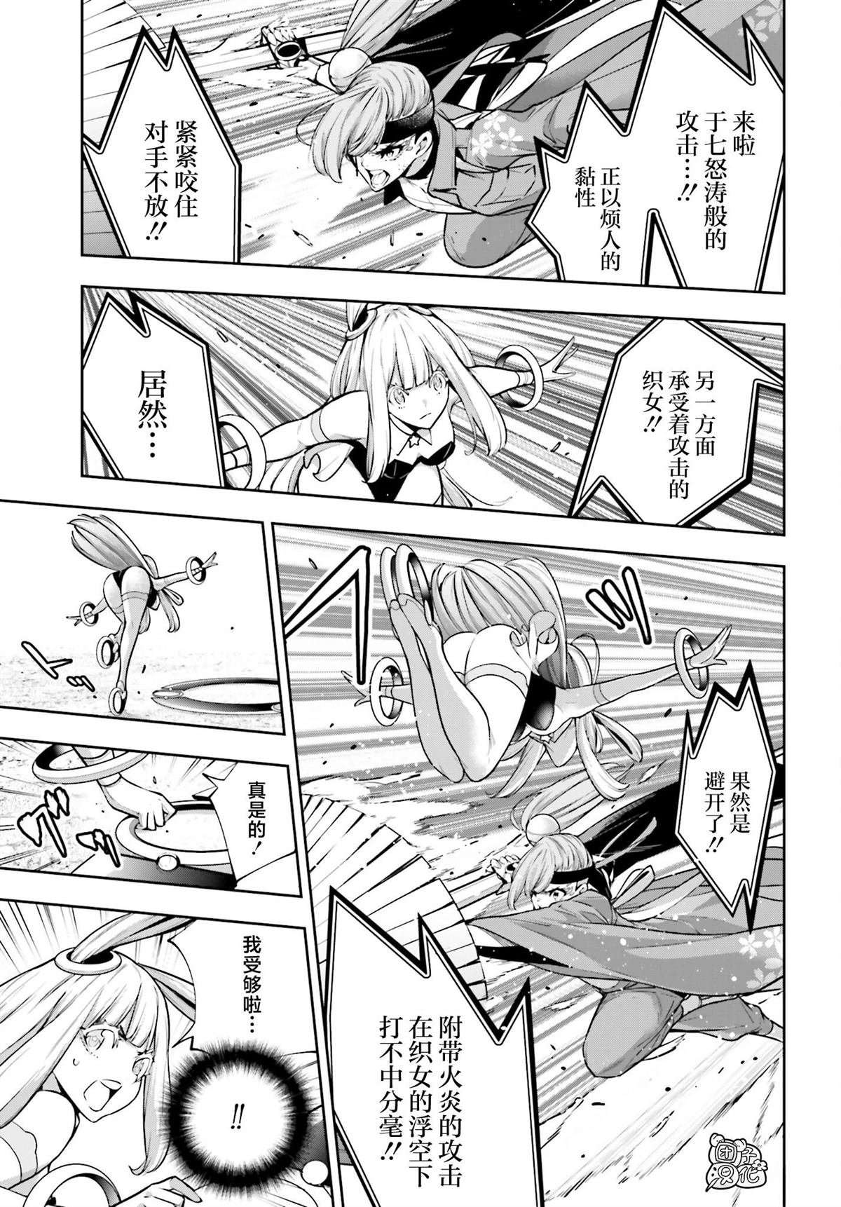 第35话