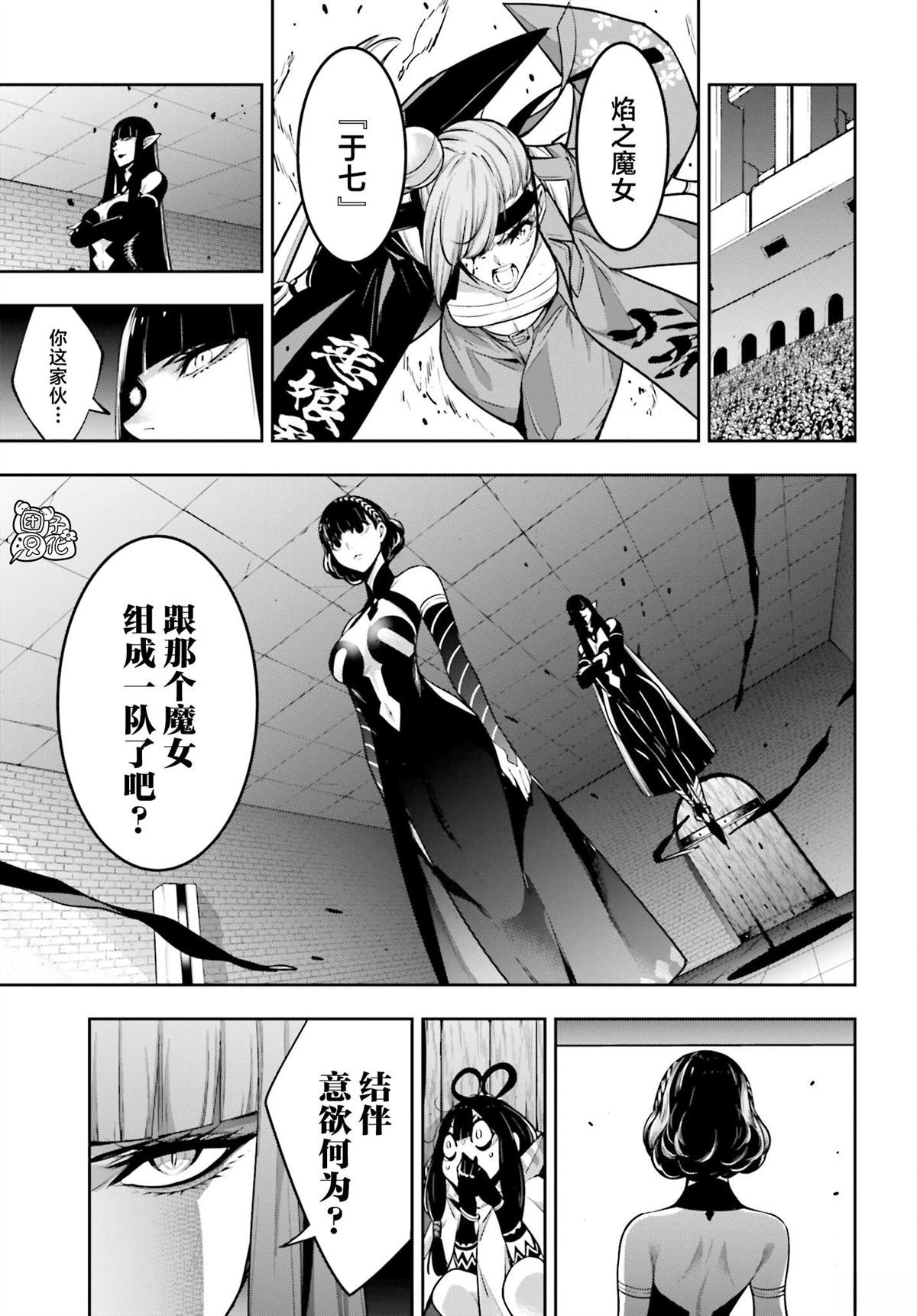 第35话
