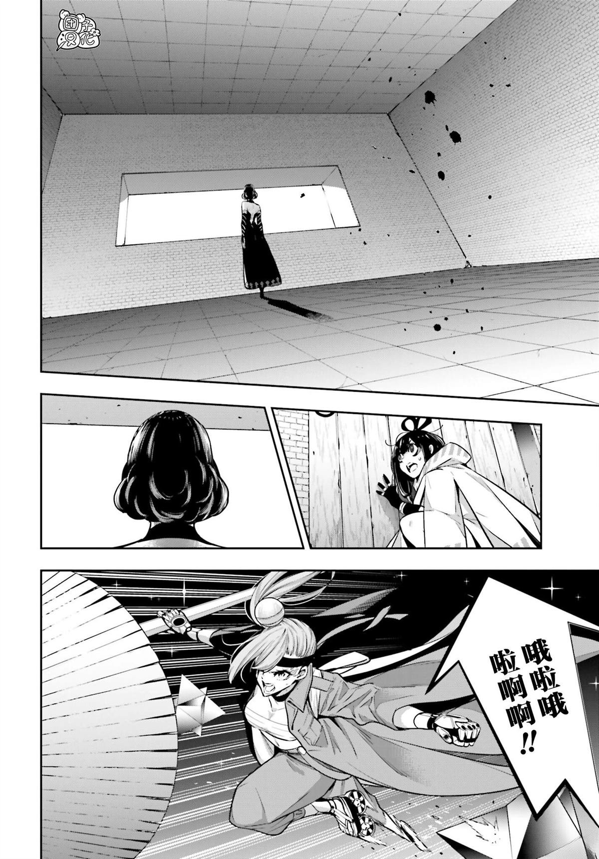 第35话