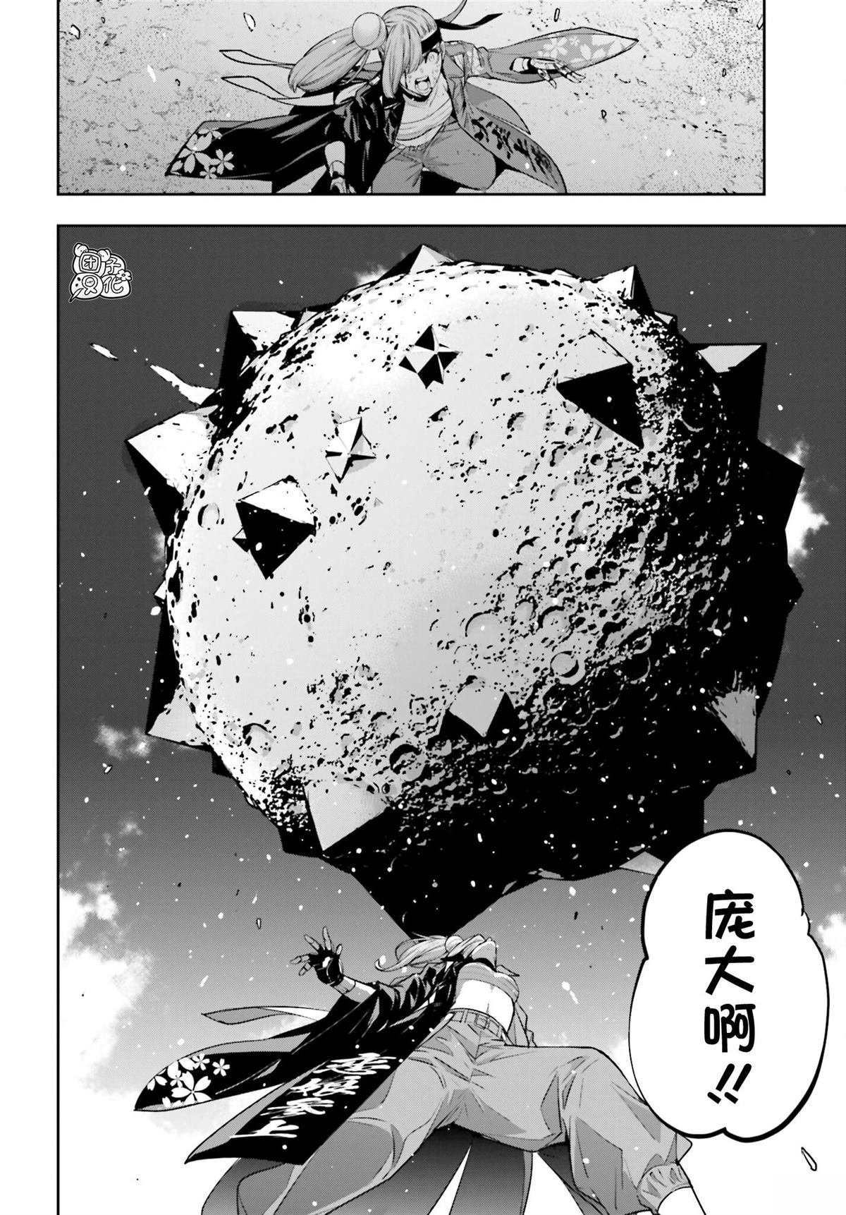 第35话