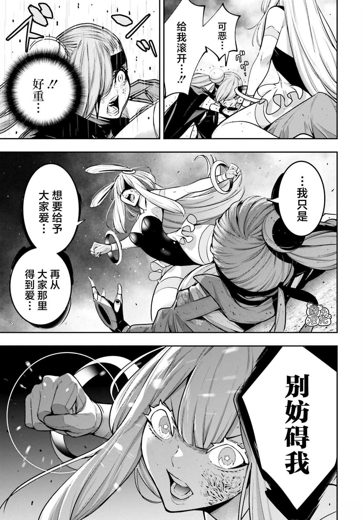 第36话