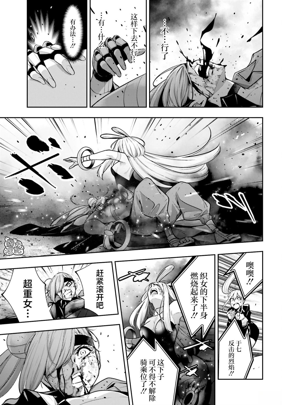 第36话