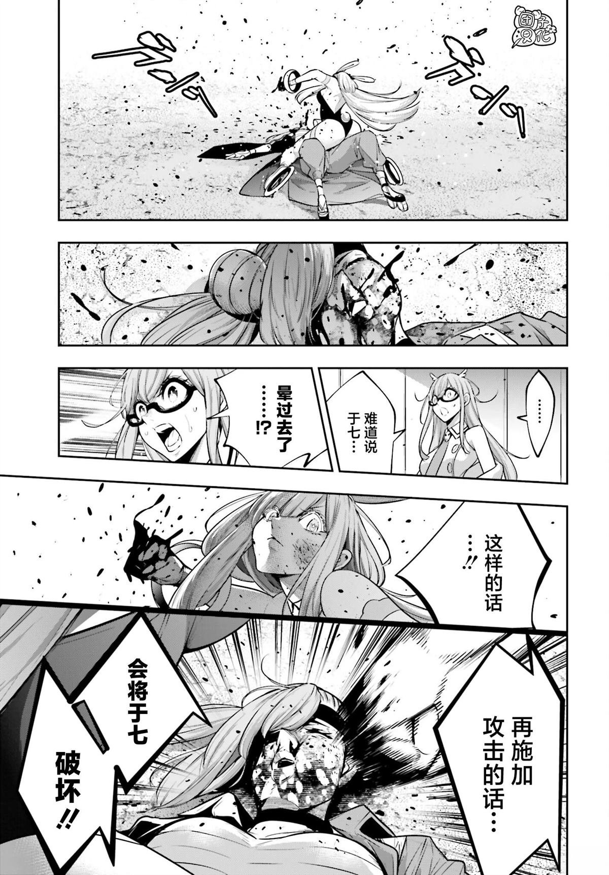 第36话