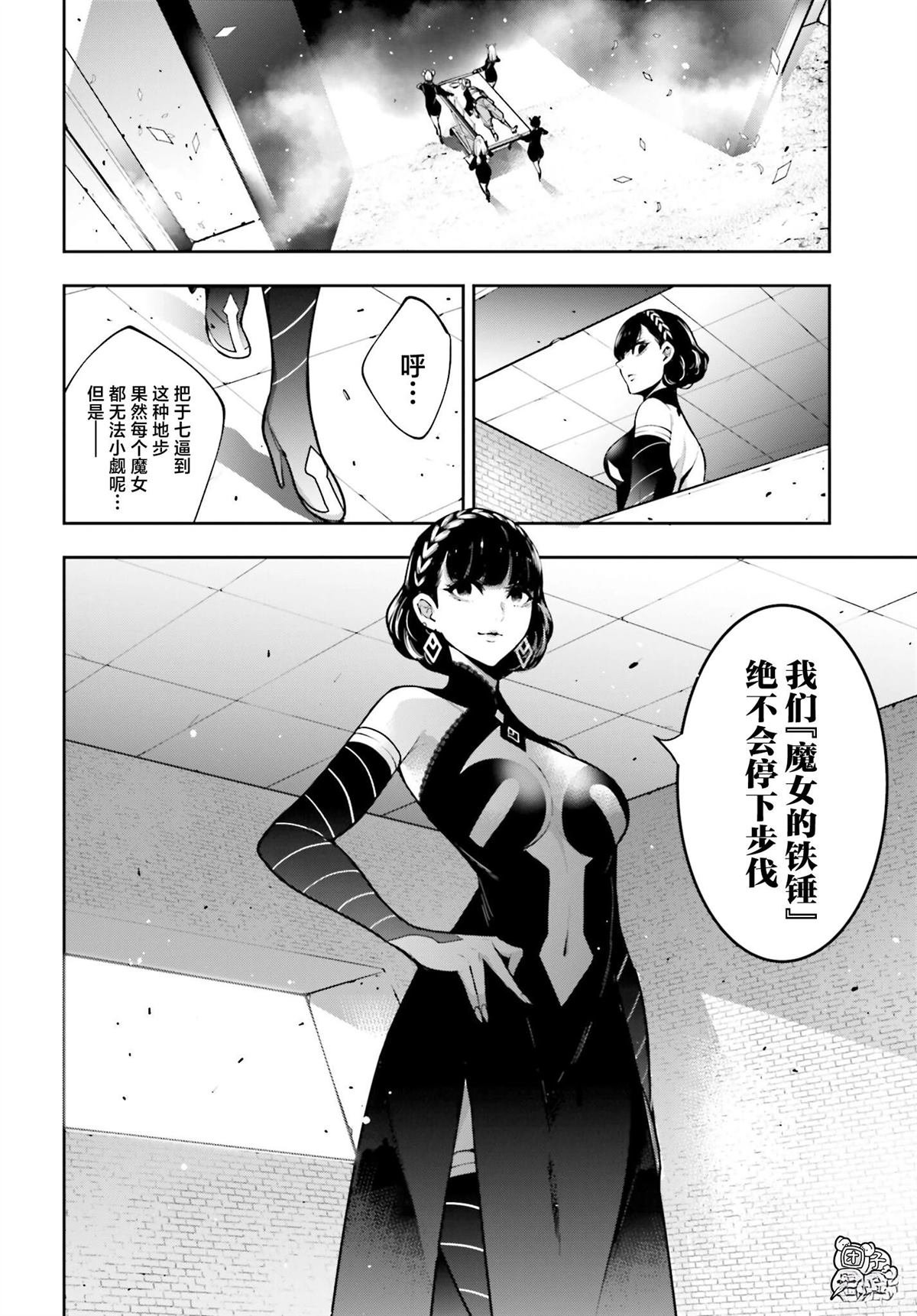第37话