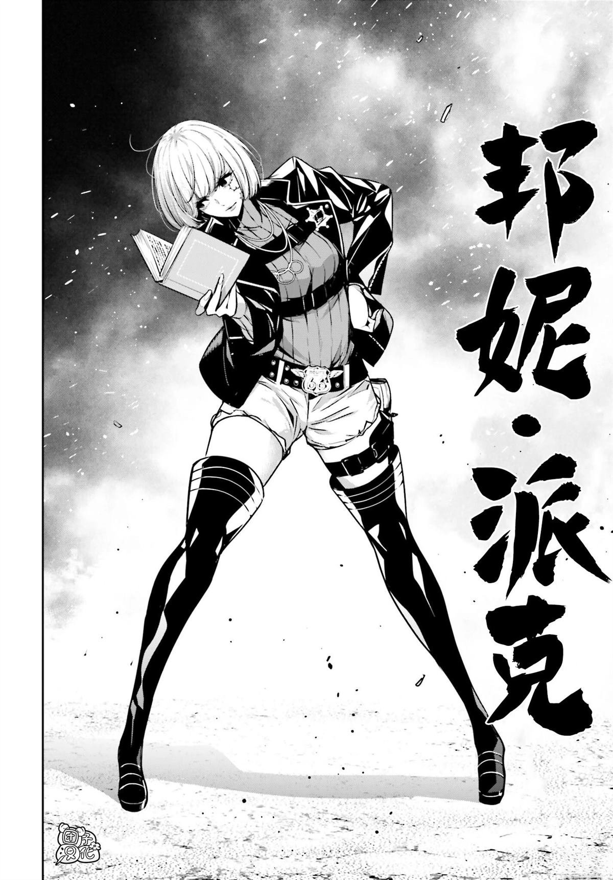 第37话