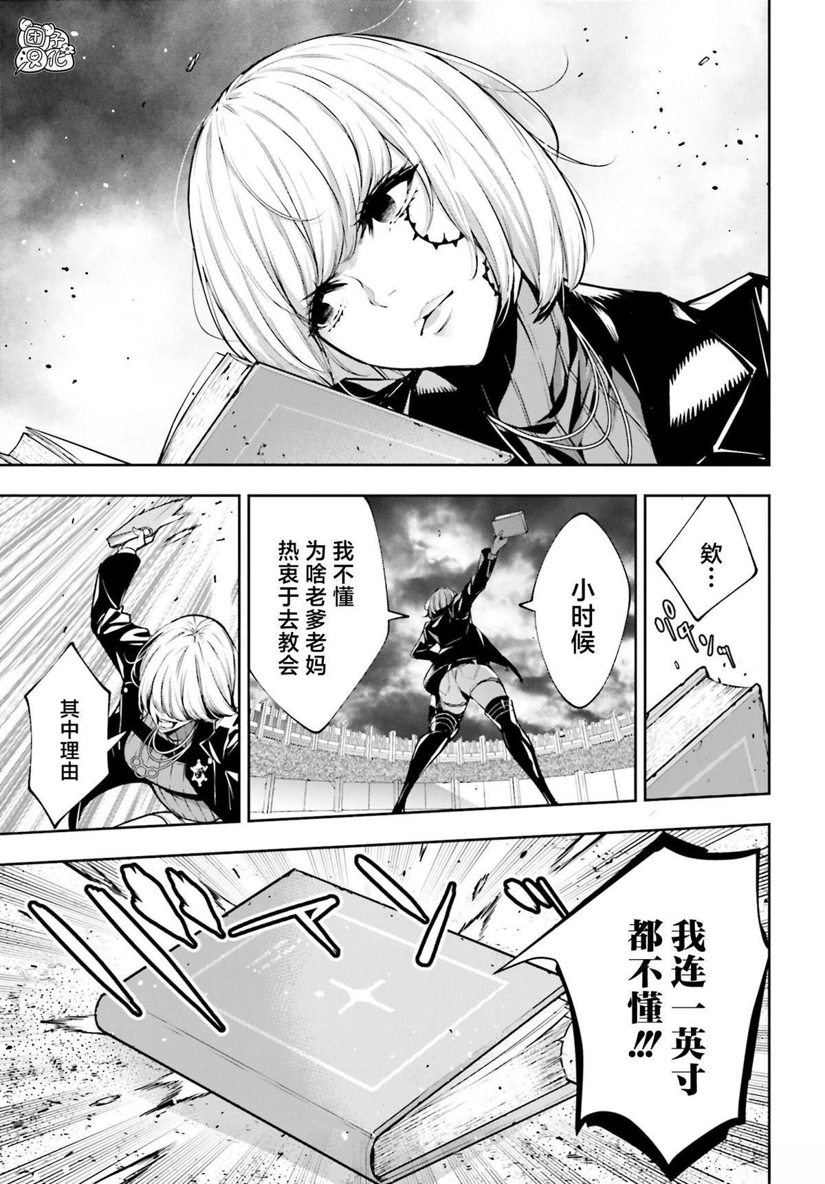 第37话