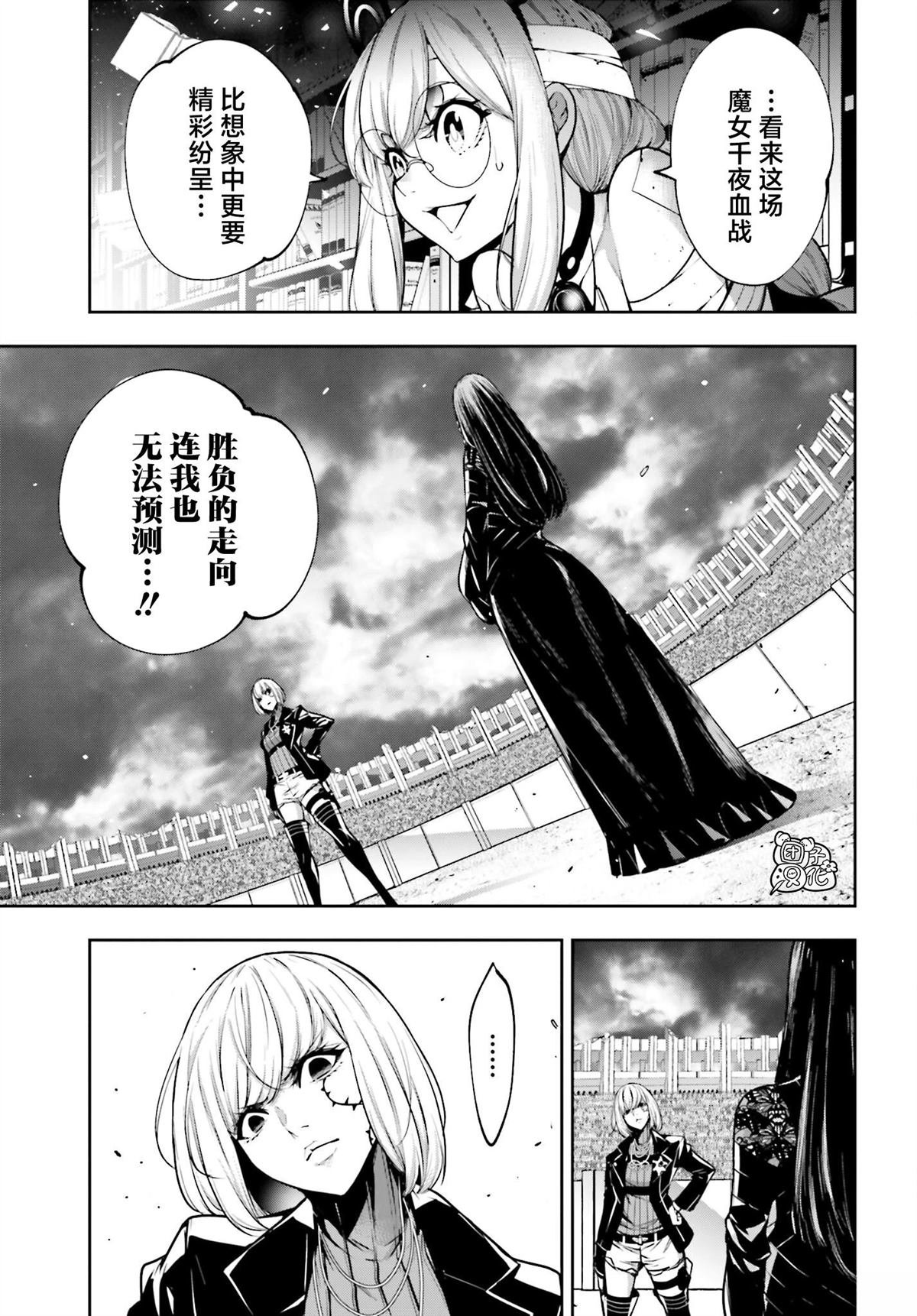 第37话
