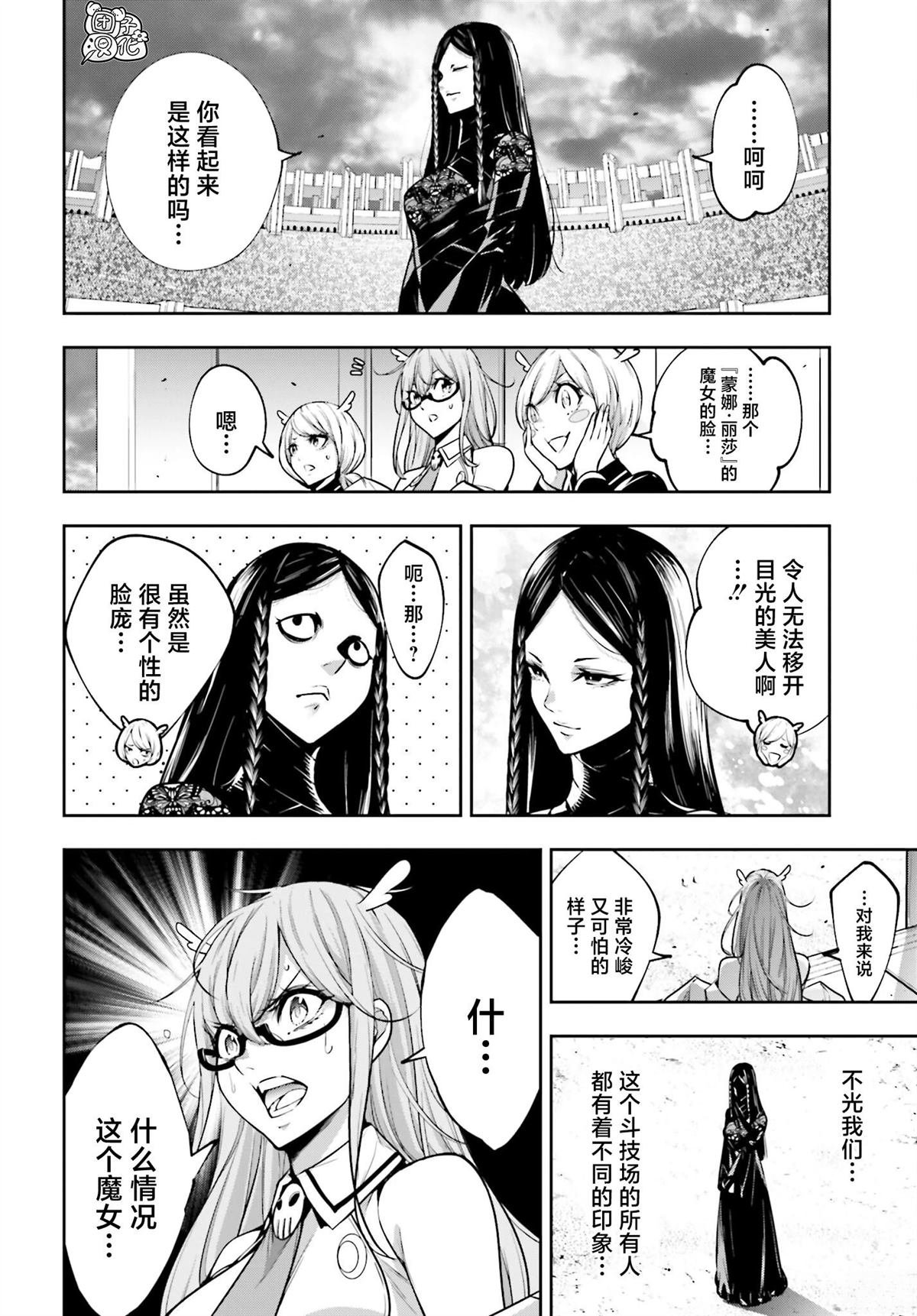 第37话