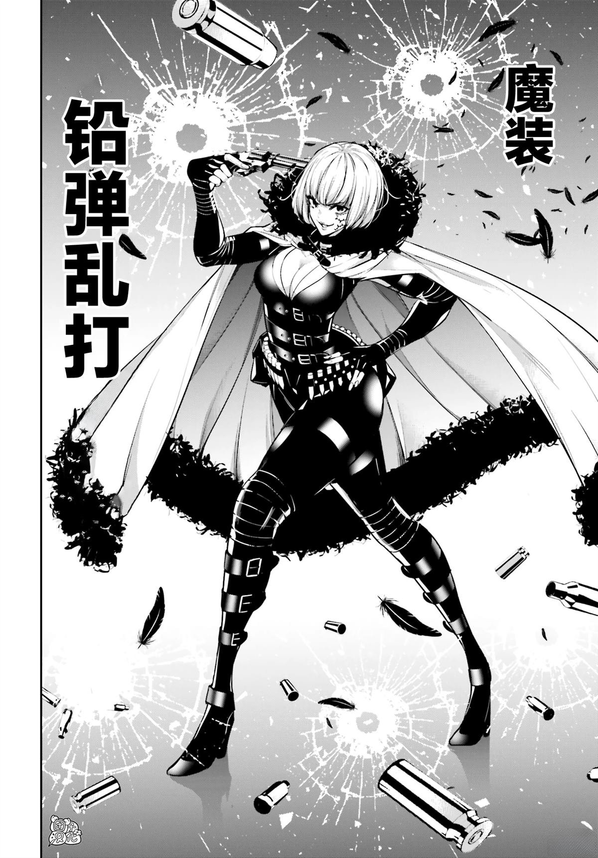 第38话