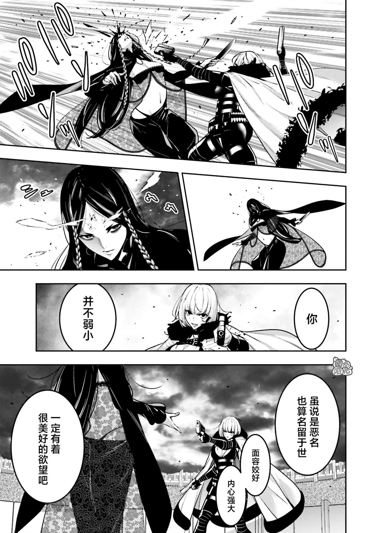 第39话