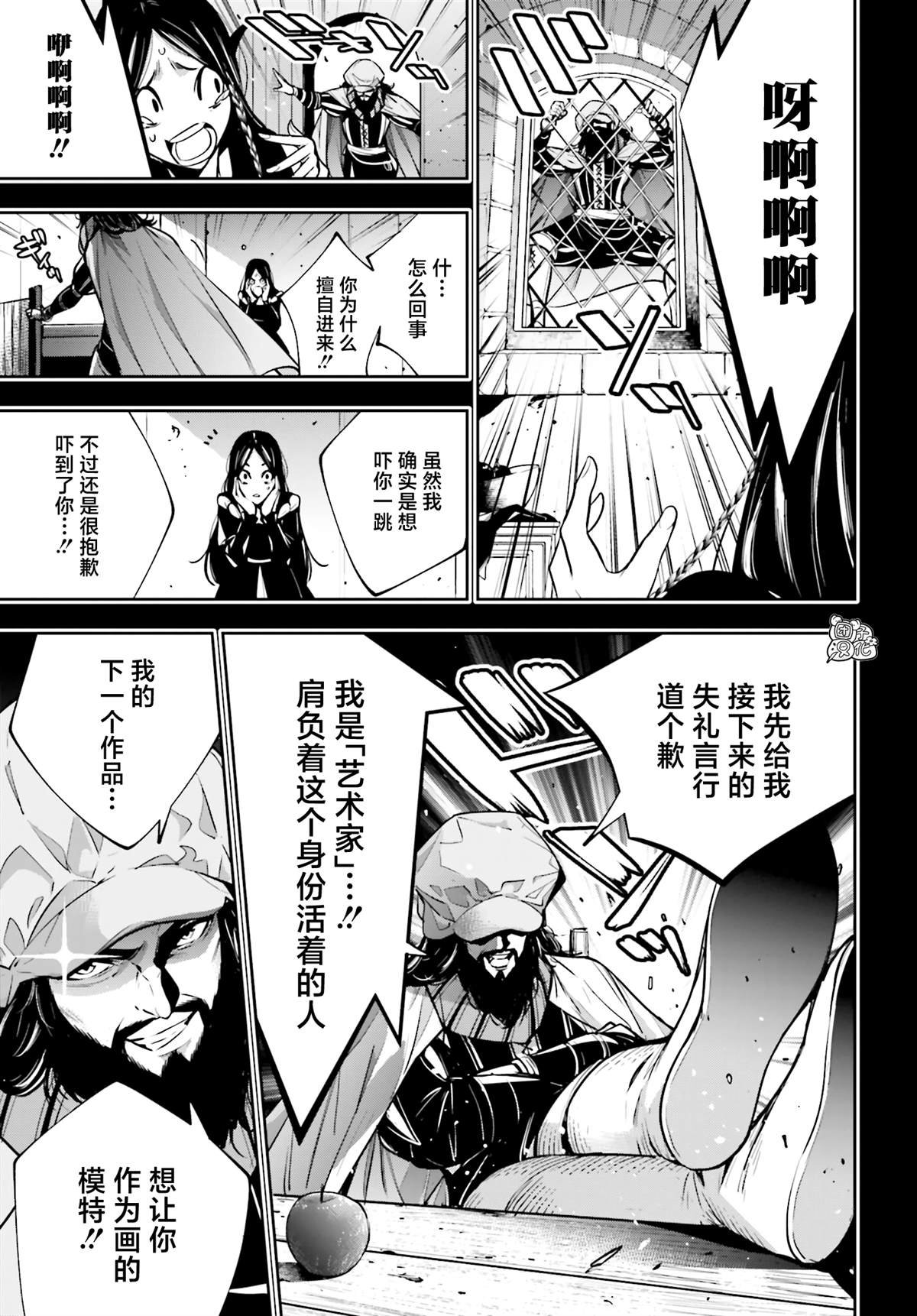 第39话