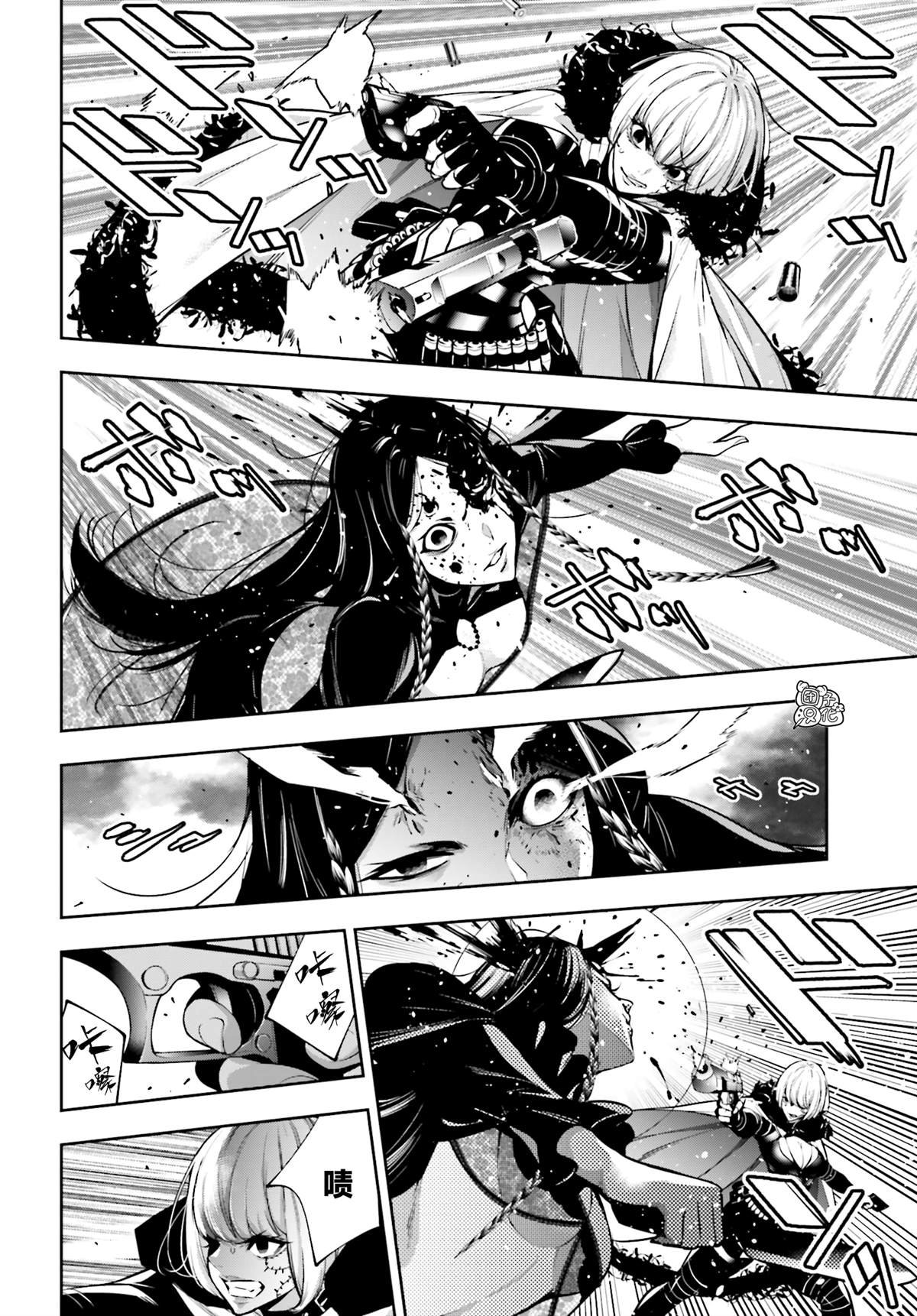 第39话