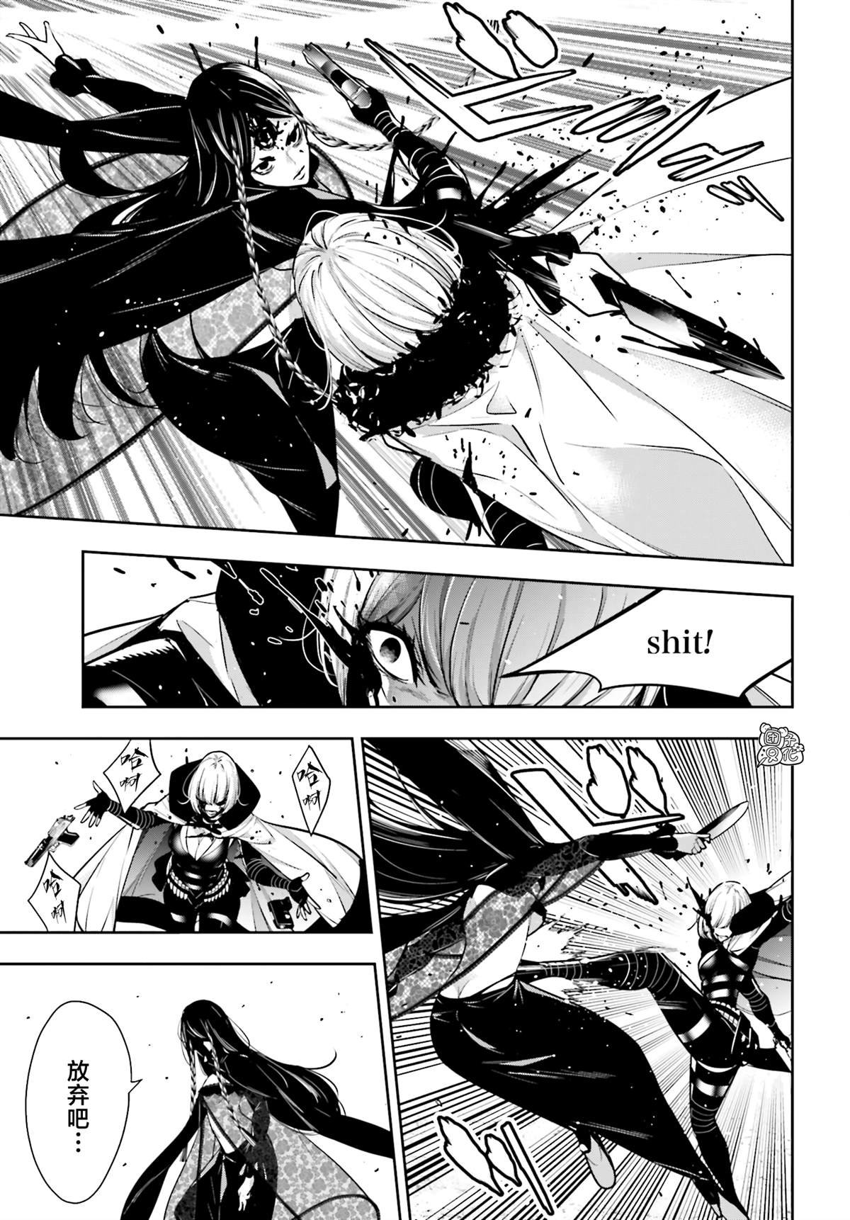 第39话