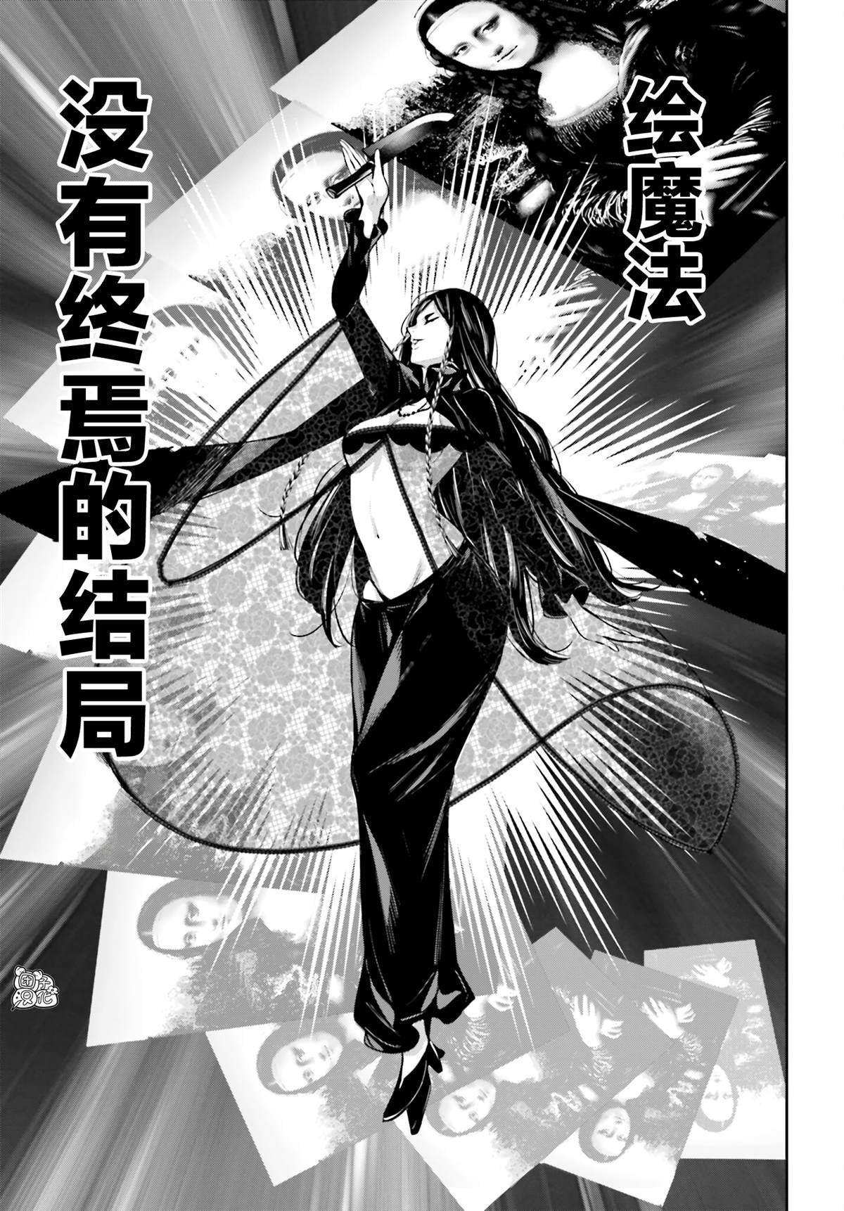 第39话