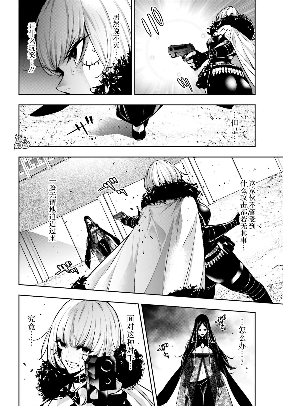 第39话