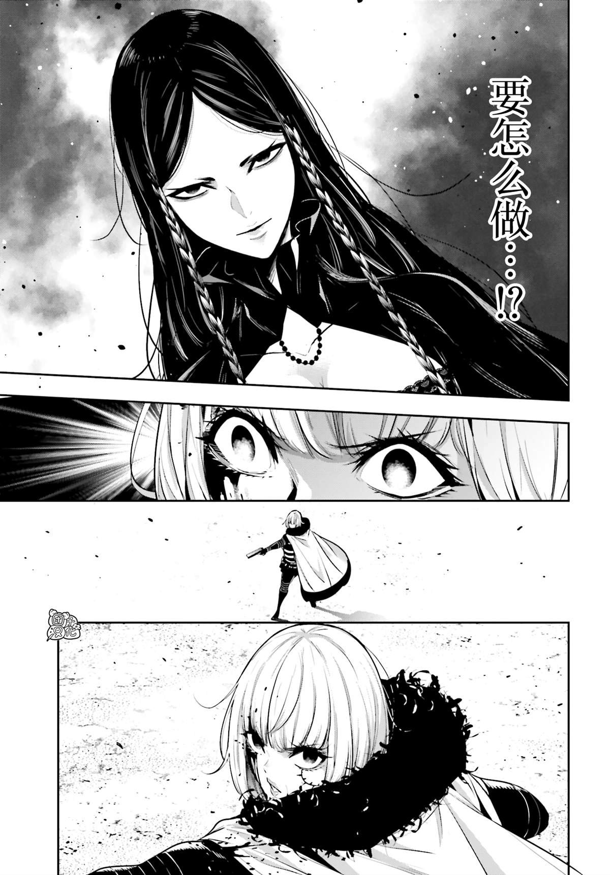 第39话