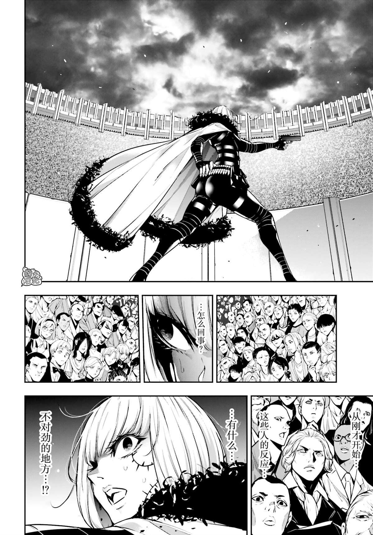 第39话