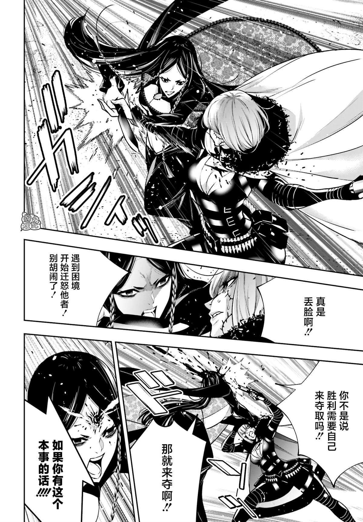 第39话