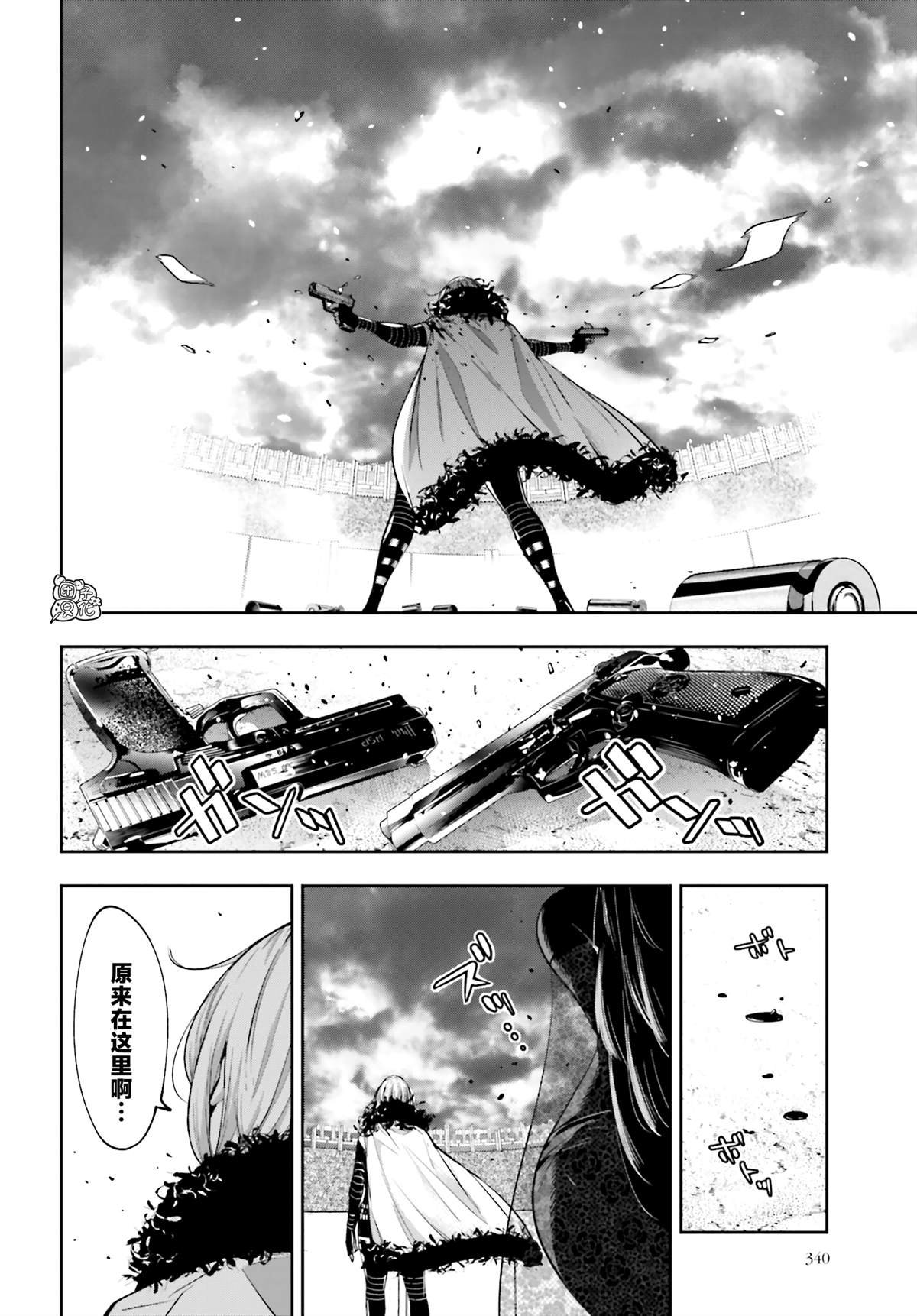 第39话