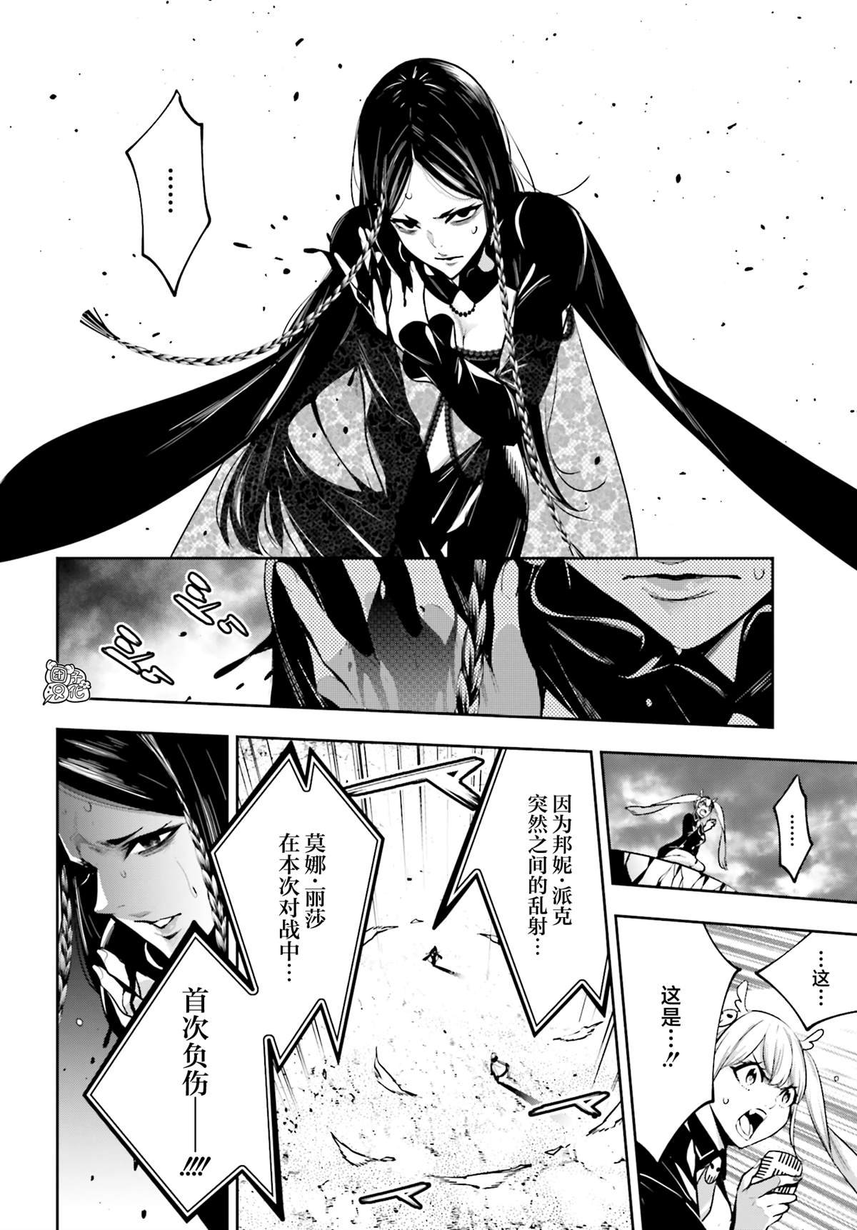 第39话