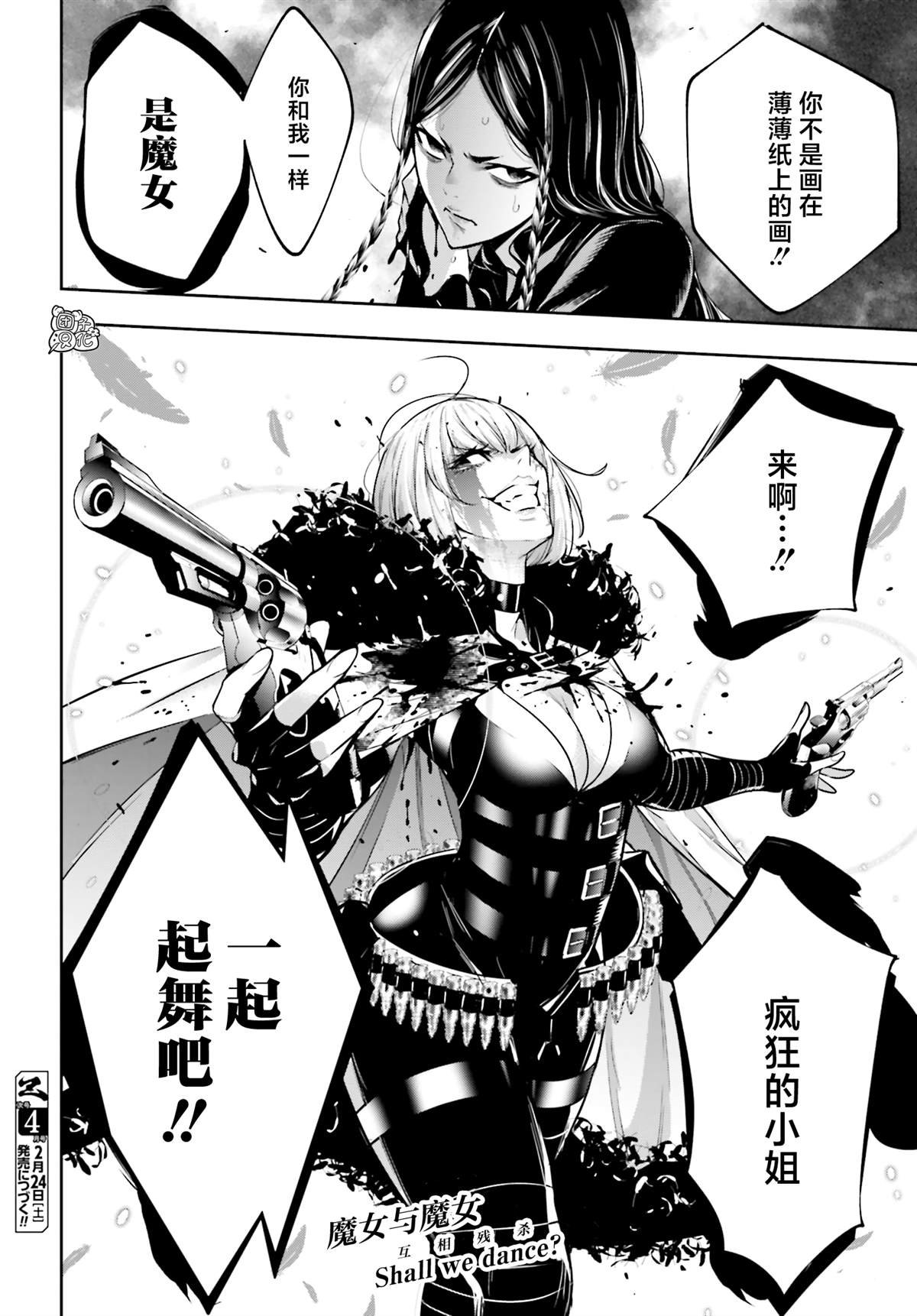 第39话