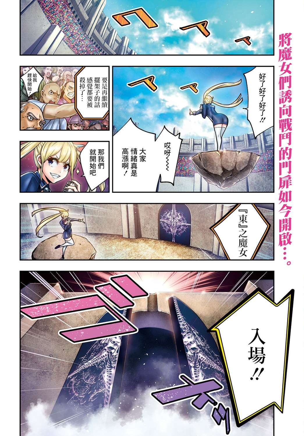 第7话