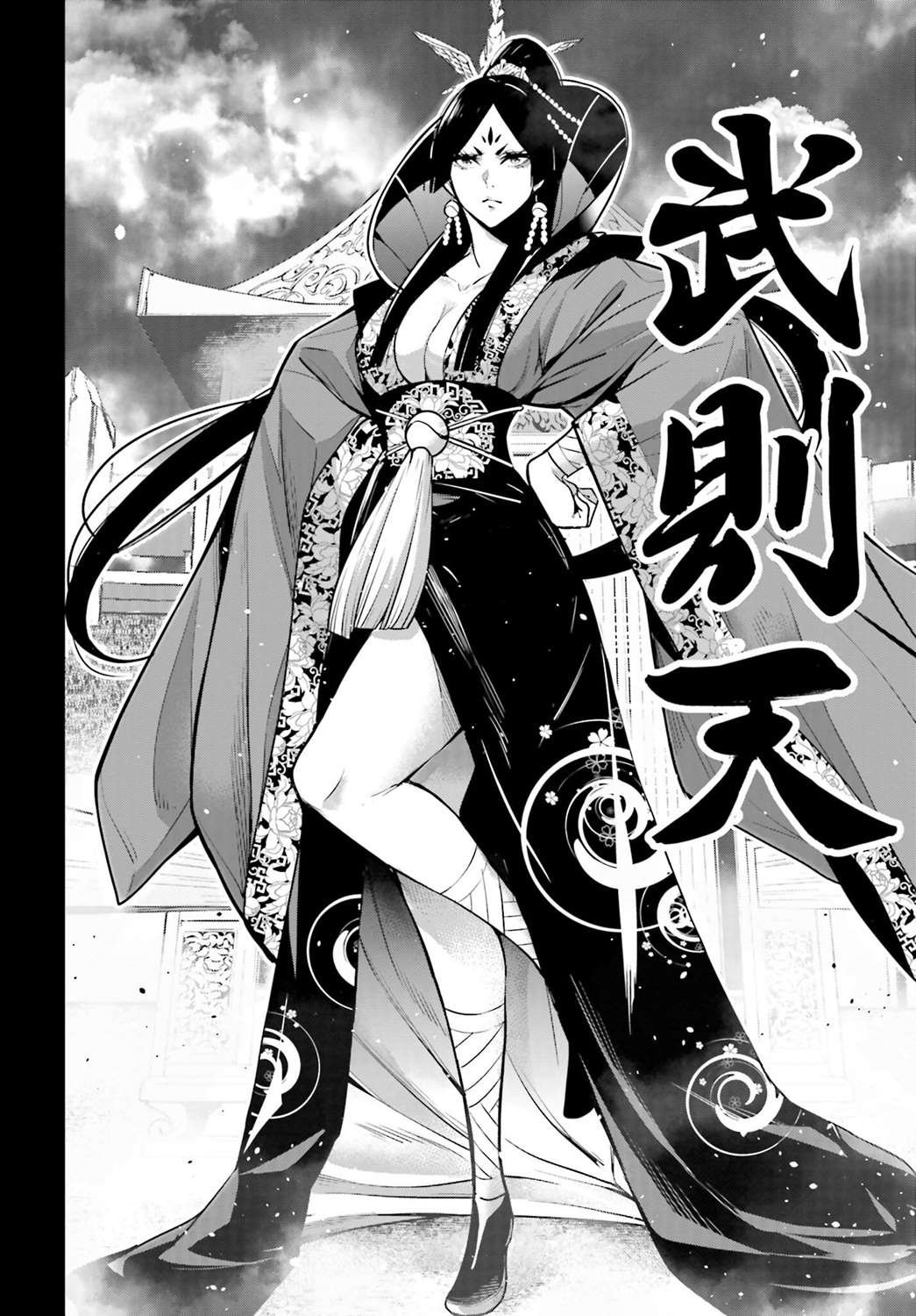 第7话