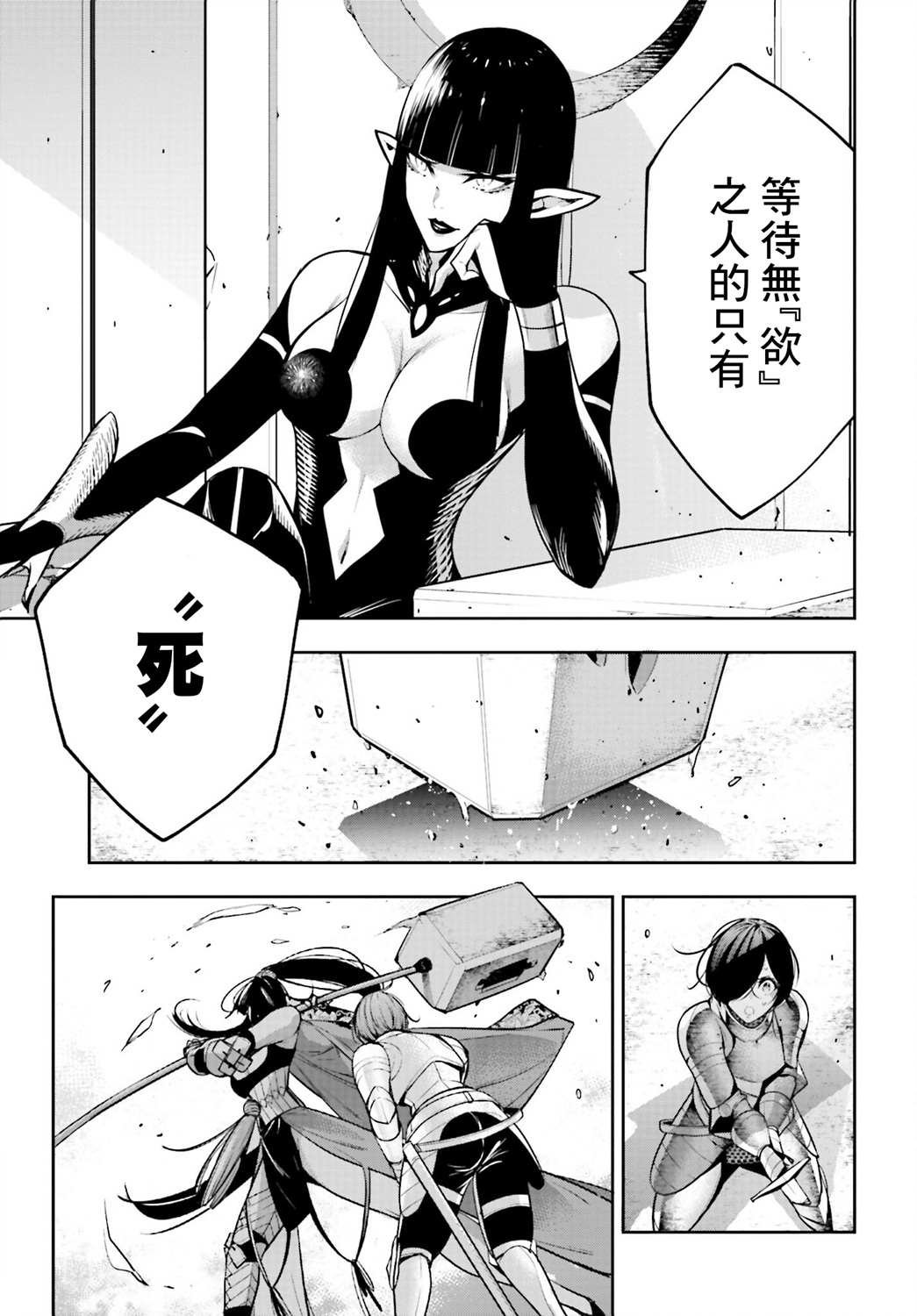 第8话
