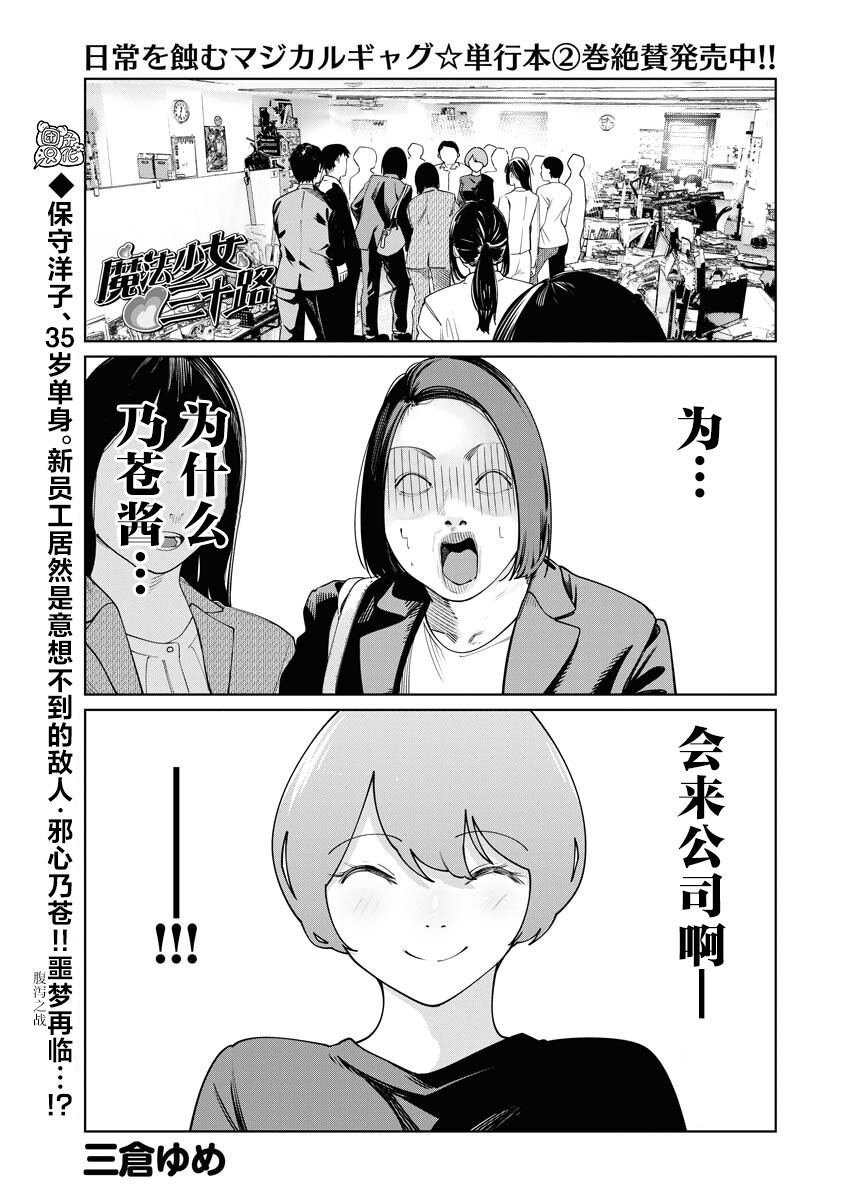 第14话
