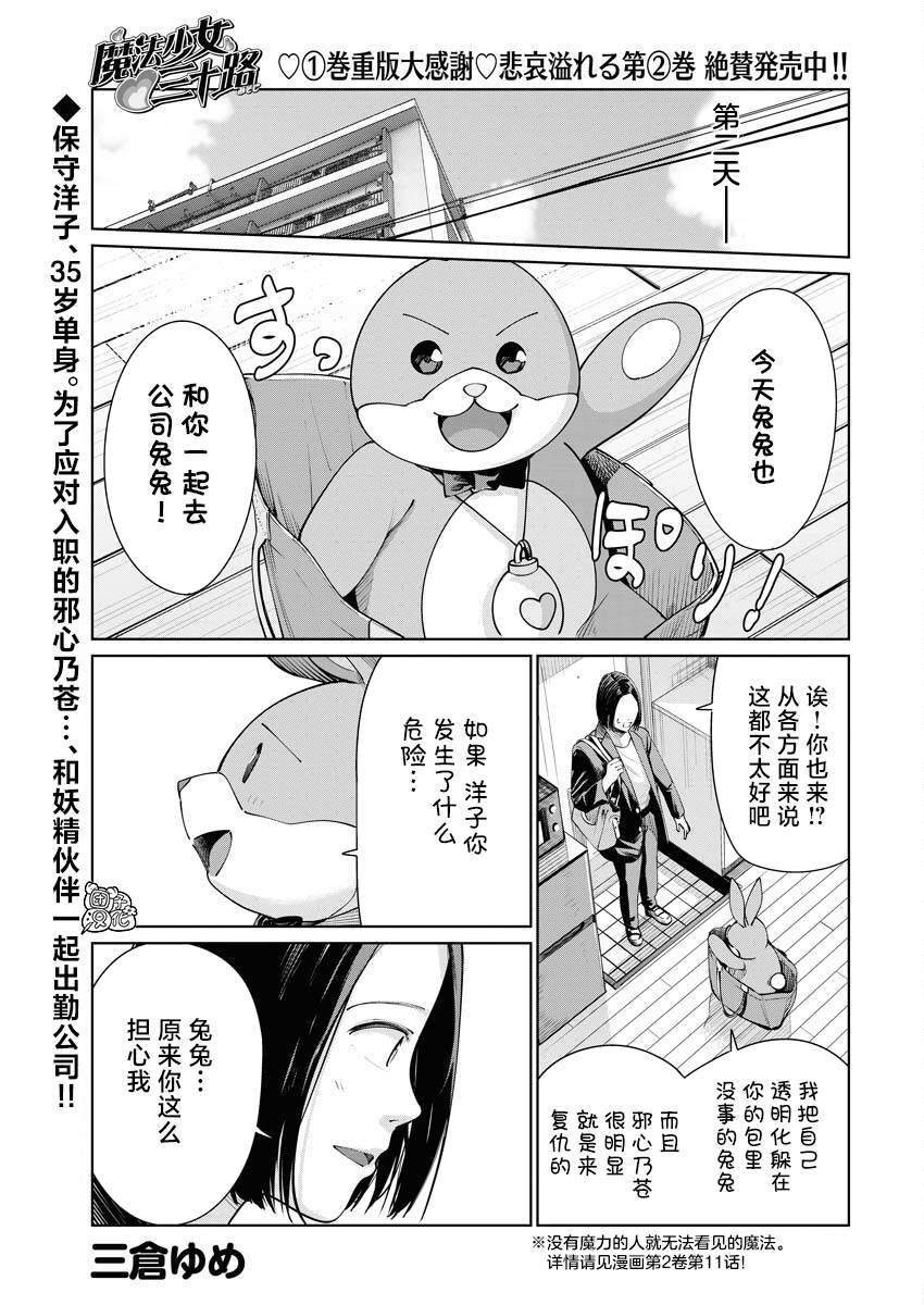 第15话
