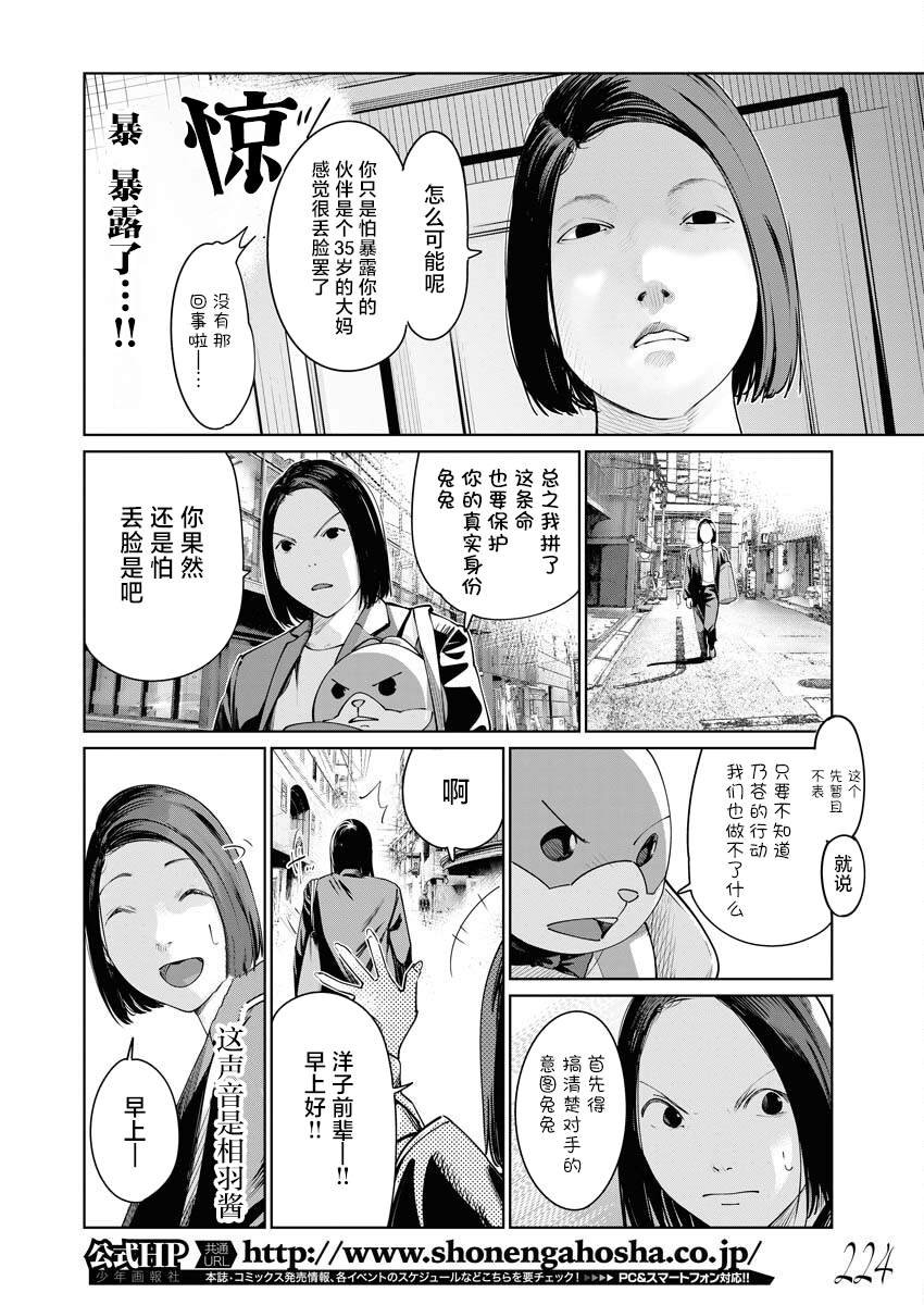 第15话