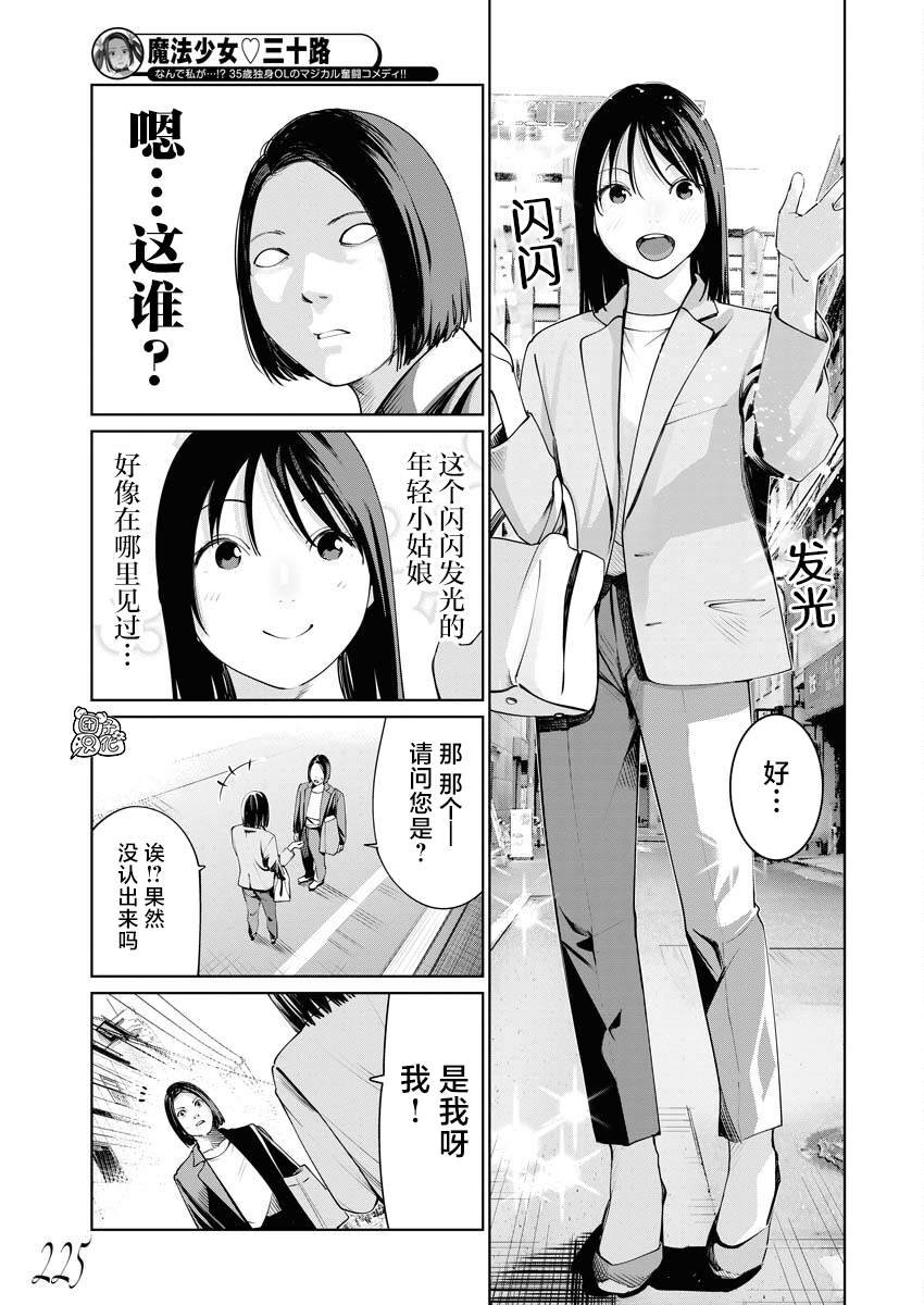 第15话