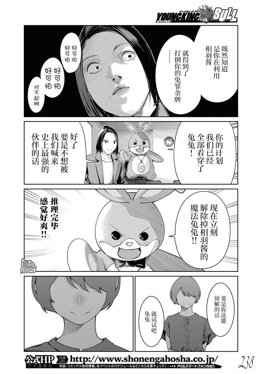 第15话
